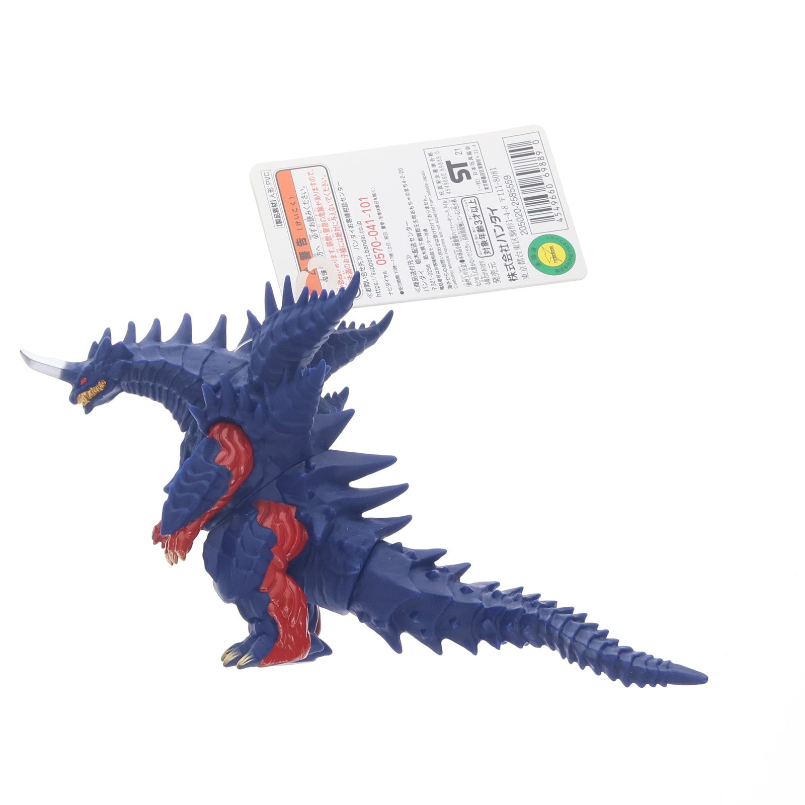 【中古即納】[SFT] メツオロチ 「ウルトラマントリガー」 ウルトラ怪獣シリーズ160 フィギュア バンダイ(20211113)