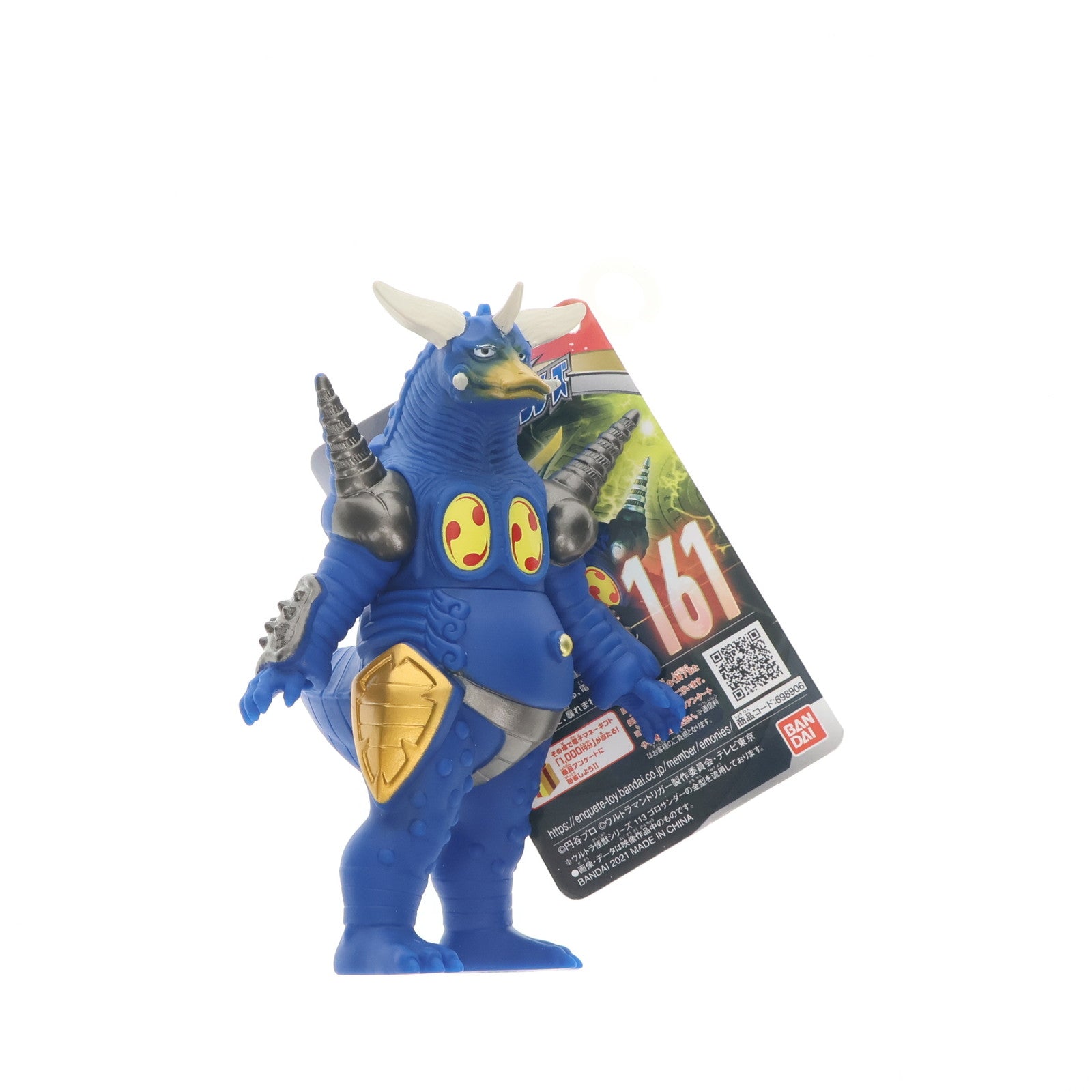 【中古即納】[SFT] バリガイラー 「ウルトラマントリガー」 ウルトラ怪獣シリーズ161 フィギュア バンダイ(20211211)