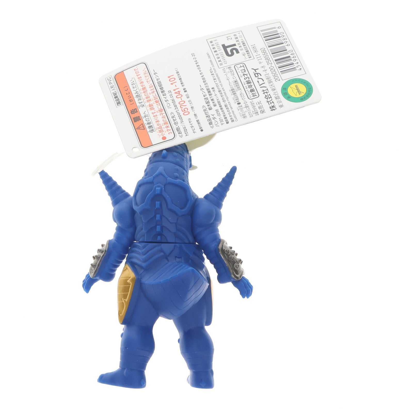 【中古即納】[SFT] バリガイラー 「ウルトラマントリガー」 ウルトラ怪獣シリーズ161 フィギュア バンダイ(20211211)