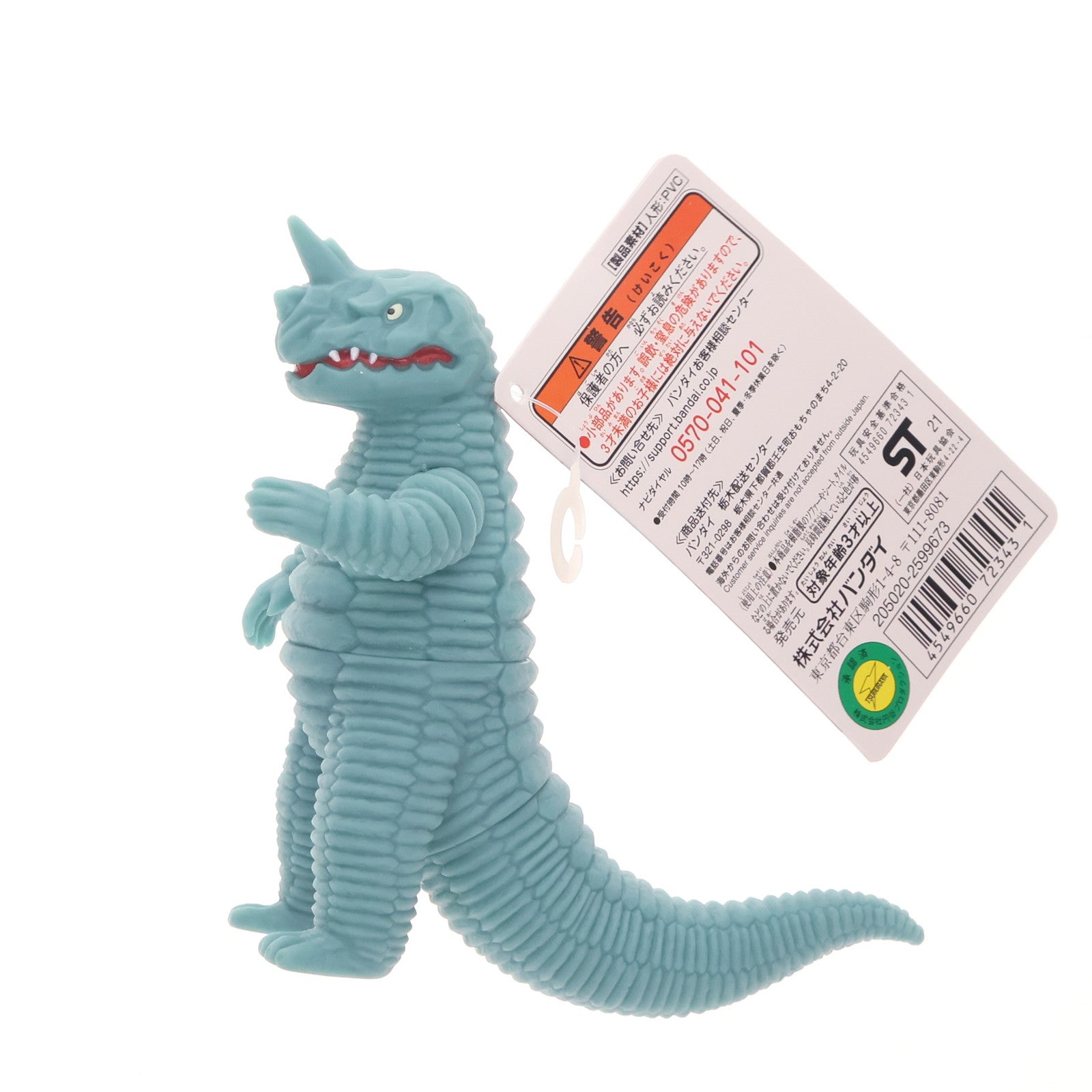 【中古即納】[SFT] アボラス 「ウルトラマントリガー」 ウルトラ怪獣シリーズ162 フィギュア バンダイ(20211218)