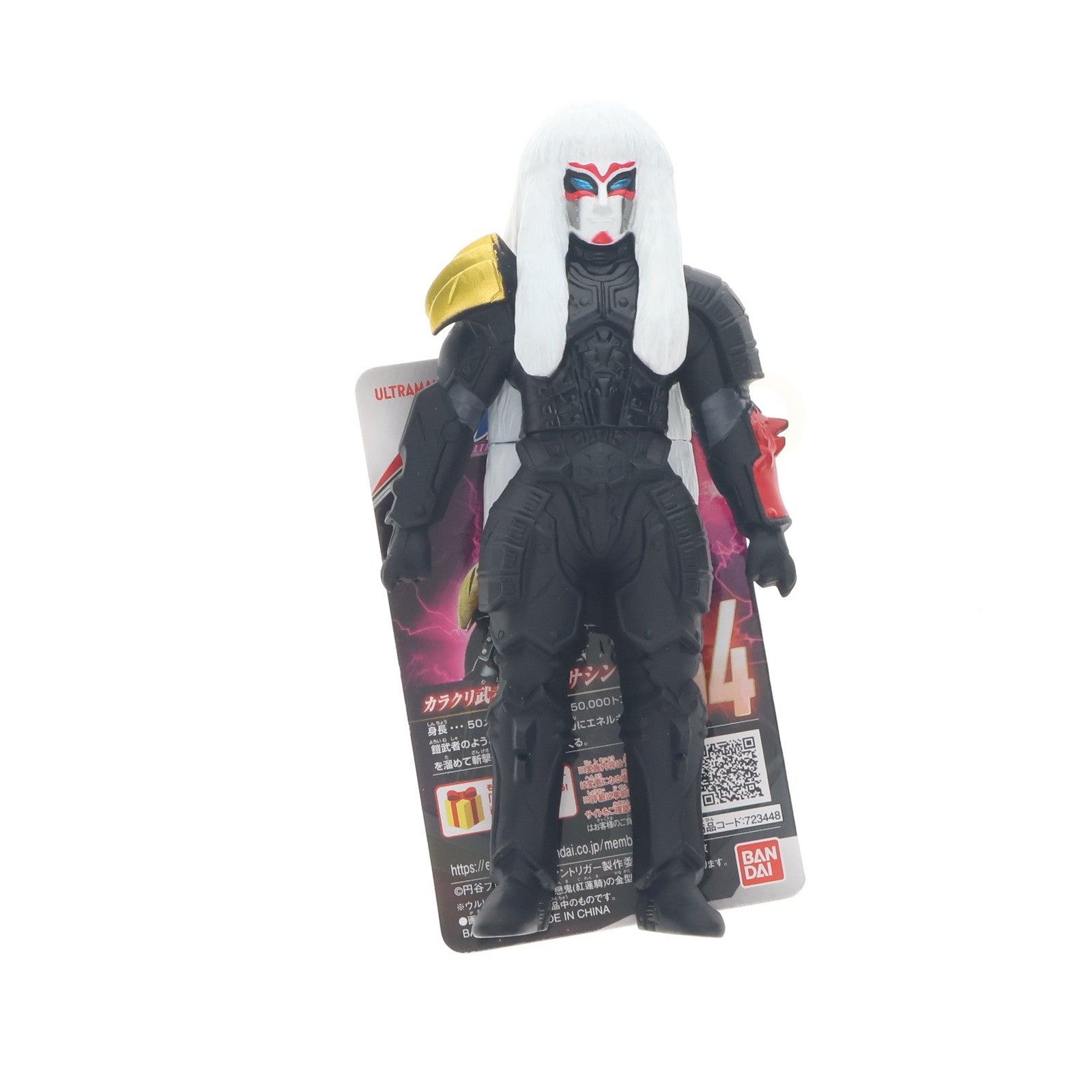 【中古即納】[SFT] メカムサシン 「ウルトラマントリガー」 ウルトラ怪獣シリーズ164 フィギュア バンダイ(20211224)
