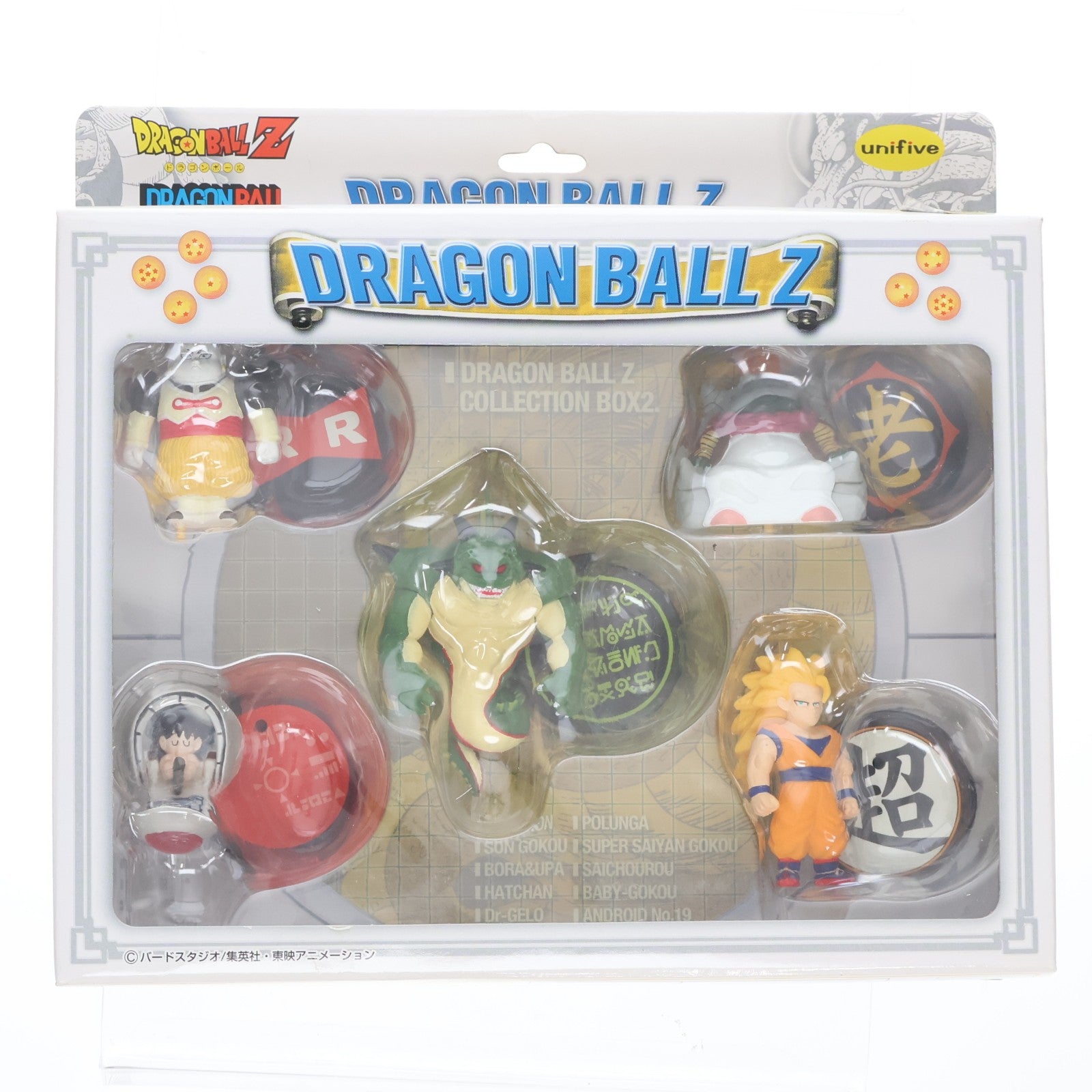 【中古即納】[FIG] ドラゴンボールZ コレクションボックス2 B(5体セット) 完成品 フィギュア バンプレスト(20041231)