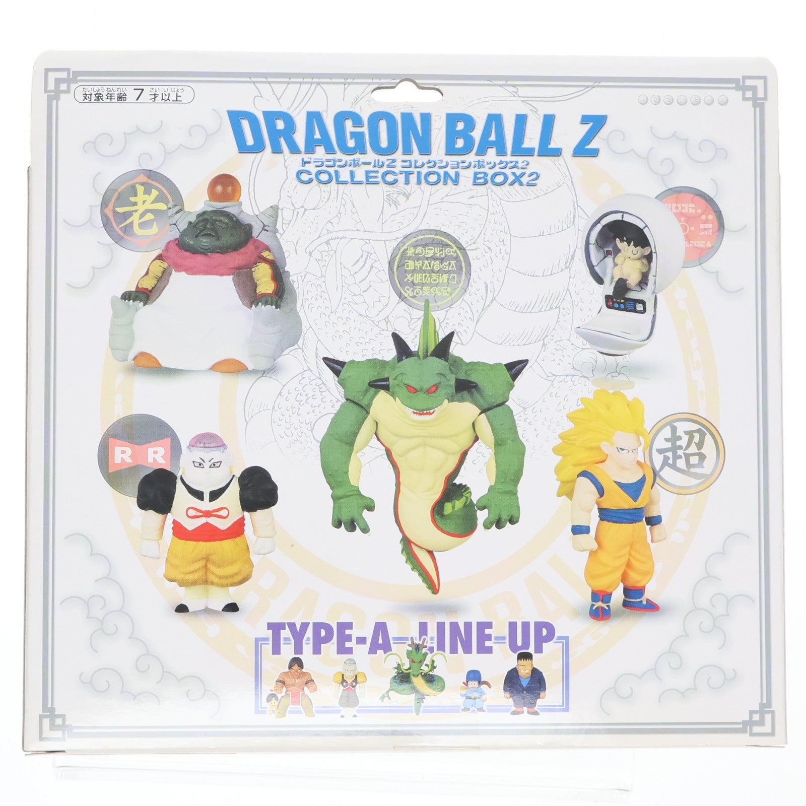 【中古即納】[FIG] ドラゴンボールZ コレクションボックス2 B(5体セット) 完成品 フィギュア バンプレスト(20041231)