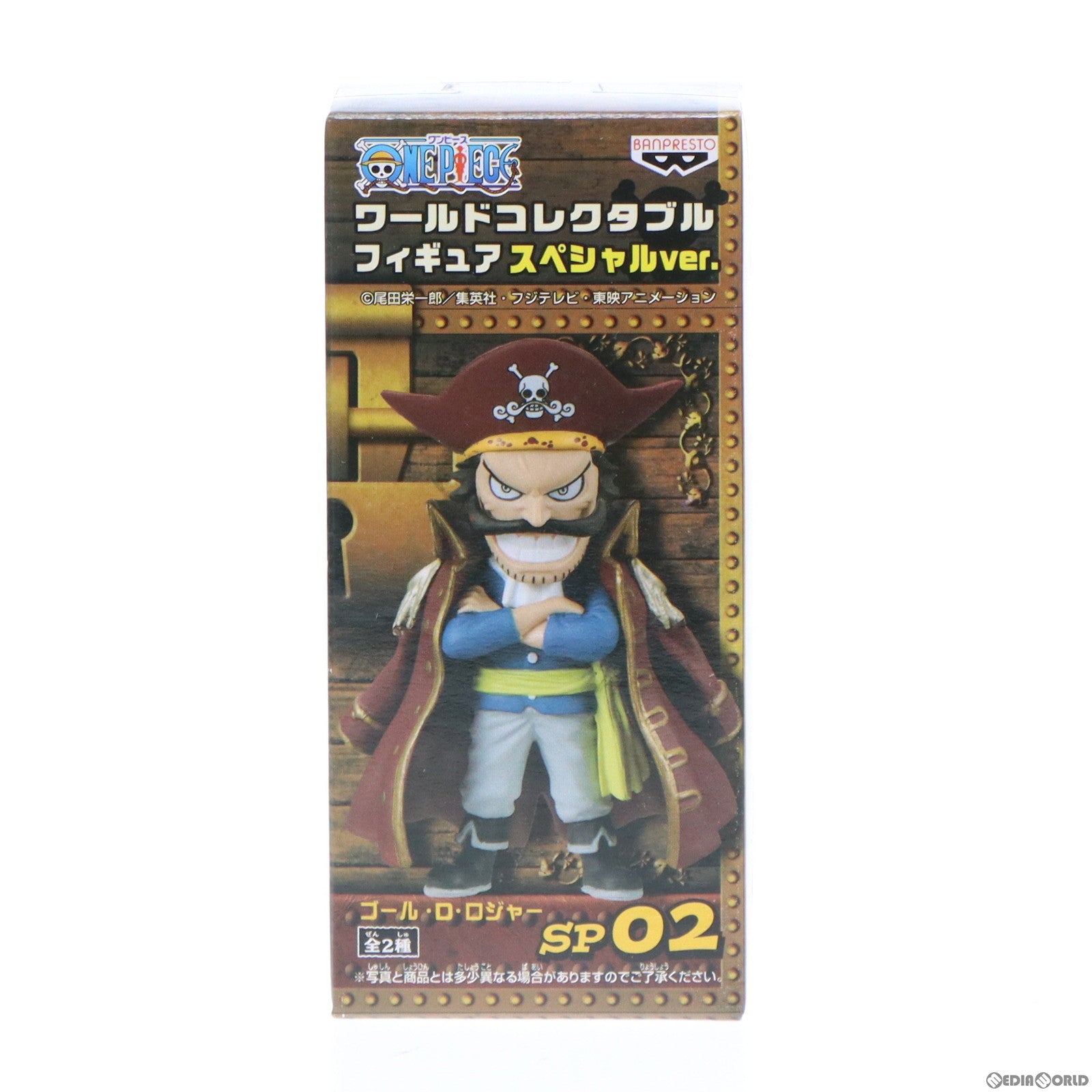 【中古即納】[FIG] (フィギュア単品)ゴール・D・ロジャー ワンピース ワールドコレクタブルフィギュア スペシャルver. SP02 Vジャンプ特別編集 ONE PIECE WCF コンプリートフィギュアブック特典(47702) バンプレスト(20111130)