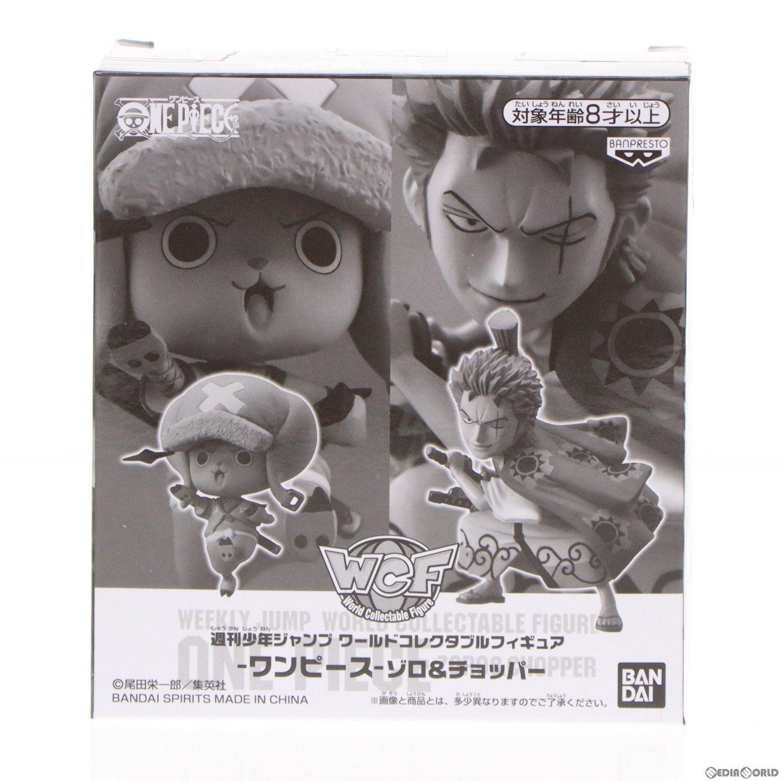 【中古即納】[FIG] ゾロ&チョッパー 週刊少年ジャンプ ワールドコレクタブルフィギュア -ワンピース- 応募者全員サービス ONE PIECE フィギュア(81884) バンプレスト(20191231)
