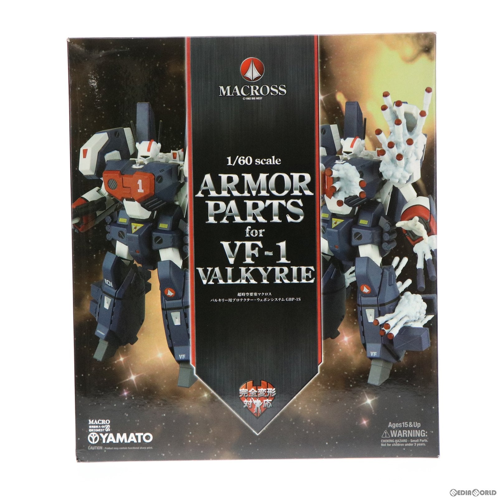 【中古即納】[FIG] 完全変形 1/60 VF-1バルキリー対応アーマーパーツ GBP-1S 超時空要塞マクロス フィギュア用アクセサリ やまとOnlineShop限定 YAMATO(やまと)(20100430)