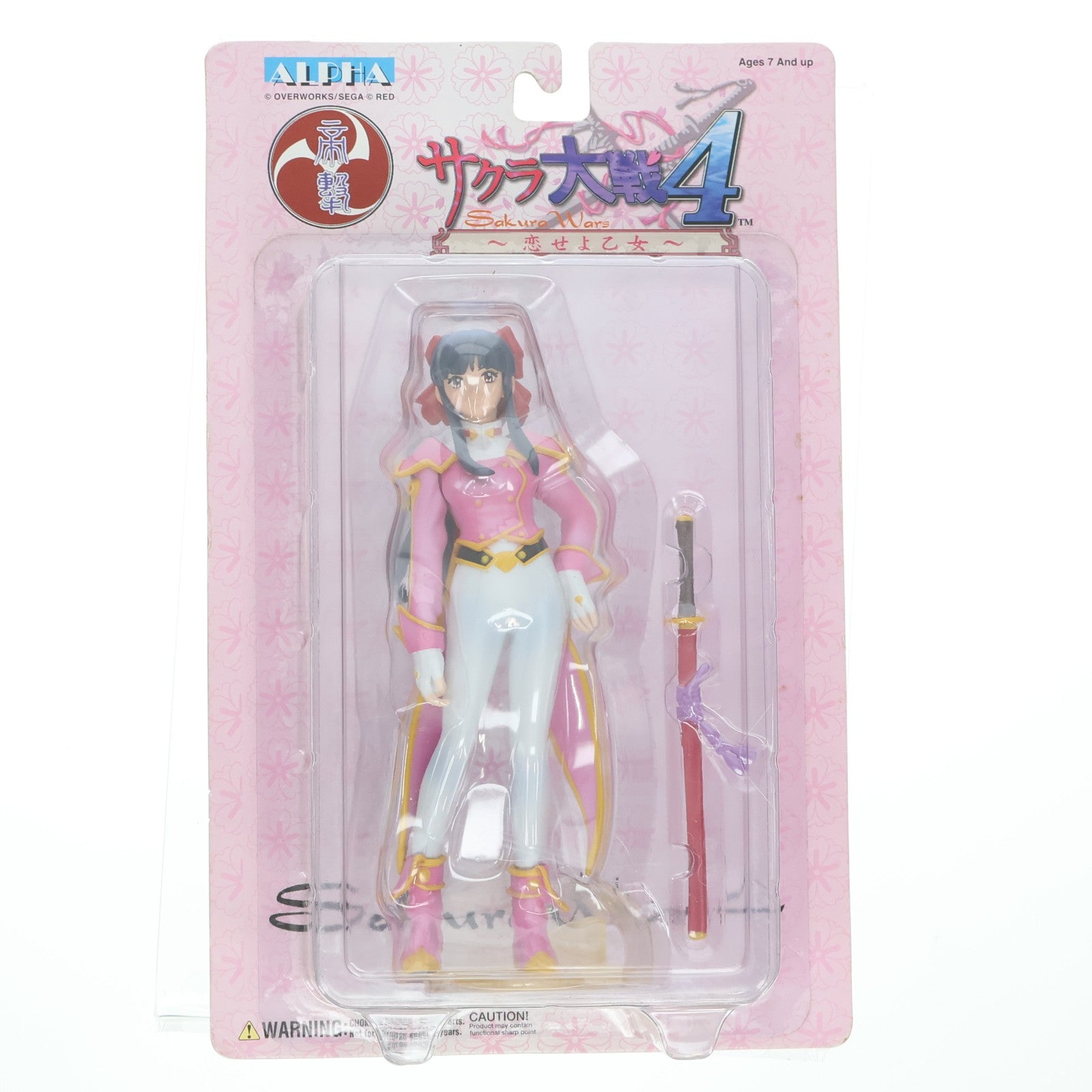 【中古即納】[FIG] 真宮寺さくら(しんぐうじさくら) サクラ大戦4～恋せよ乙女～ 完成品 フィギュア YAMATO(やまと)(20030531)