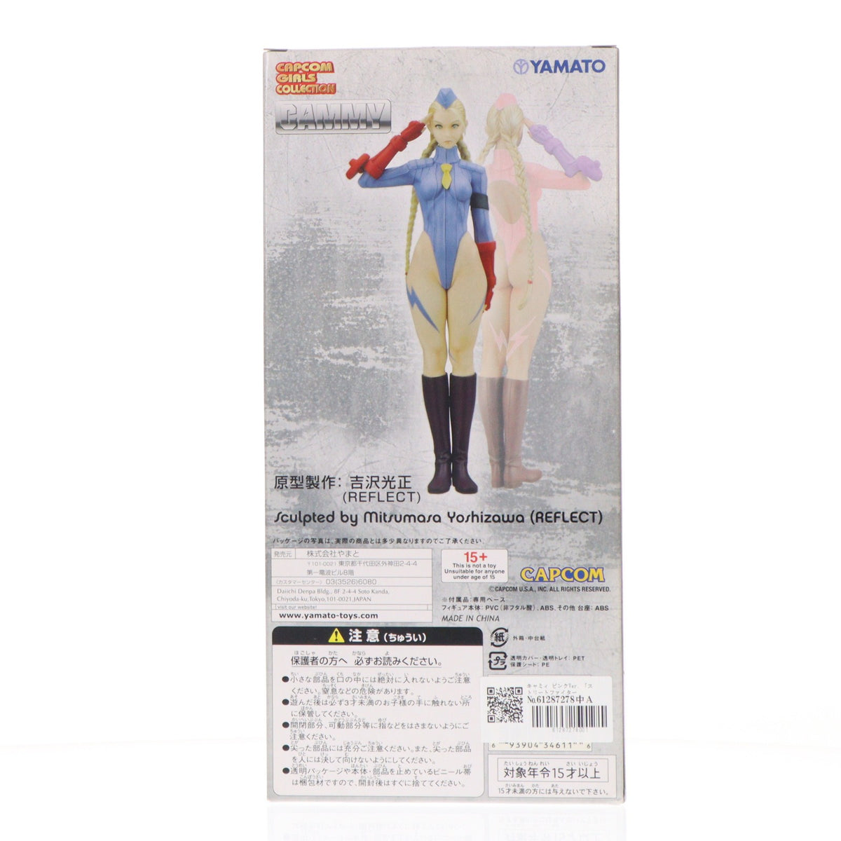 【中古即納】[FIG] カプコンガールズコレクション キャミィ ピンクVer. ストリートファイターZERO 完成品 フィギュア YAMATO(やまと)(20090820)