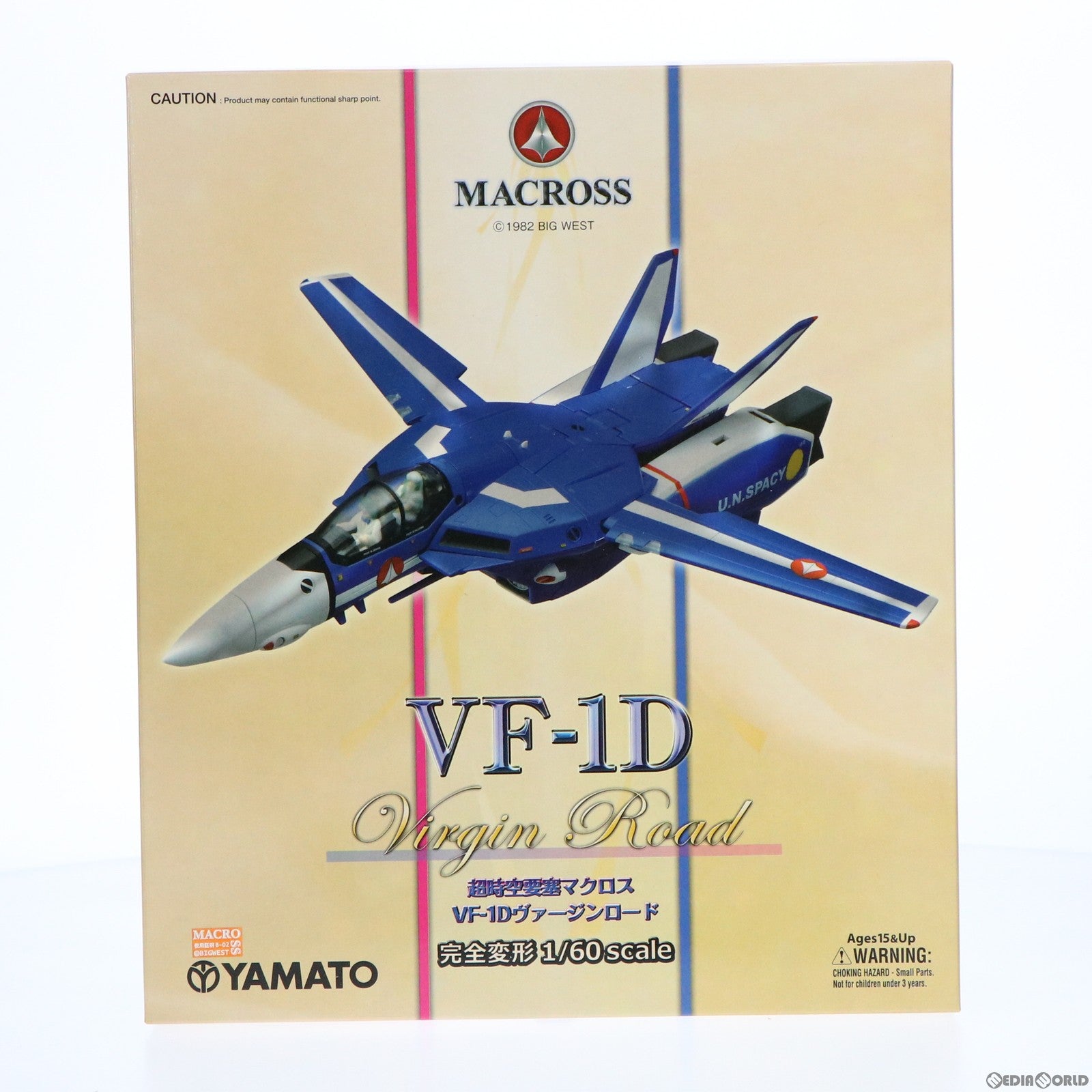【中古即納】[TOY] 完全変形 1/60 VF-1D ヴァージンロード 超時空要塞マクロス 完成トイ YAMATO(やまと)(20091031)