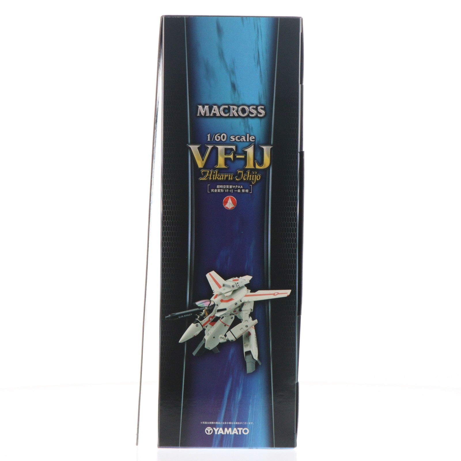 【中古即納】[TOY] やまとマクロスシリーズ 完全変形 1/60 VF-1J 一条輝機 超時空要塞マクロス 完成トイ YAMATO(やまと)(20110723)