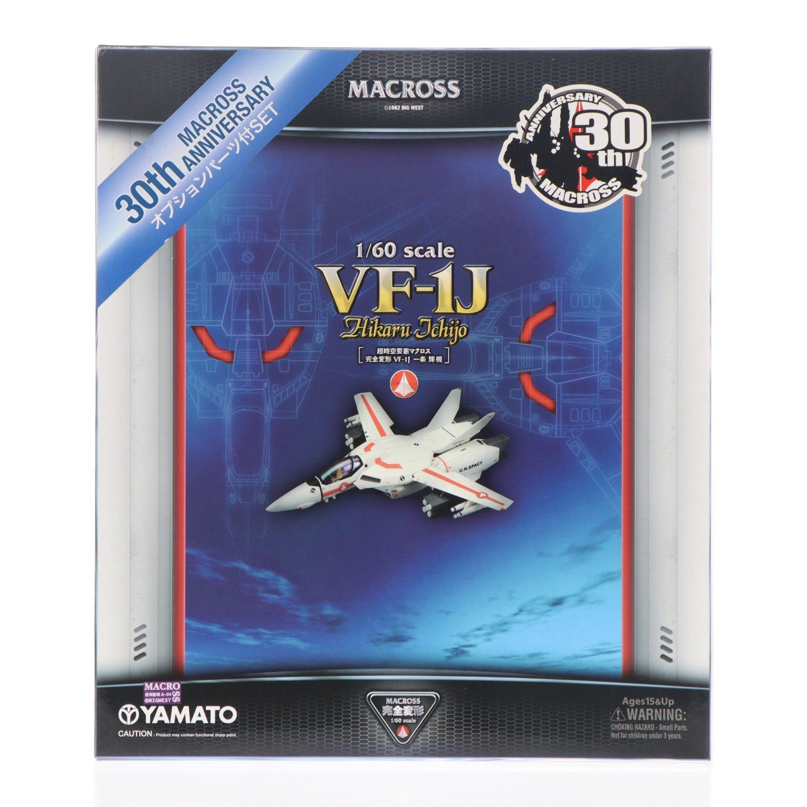 【中古即納】[FIG] やまとマクロスシリーズ 完全変形 1/60 VF-1J 一条輝機 オプションパーツ付 超時空要塞マクロス 完成トイ YAMATO(やまと)(20120531)