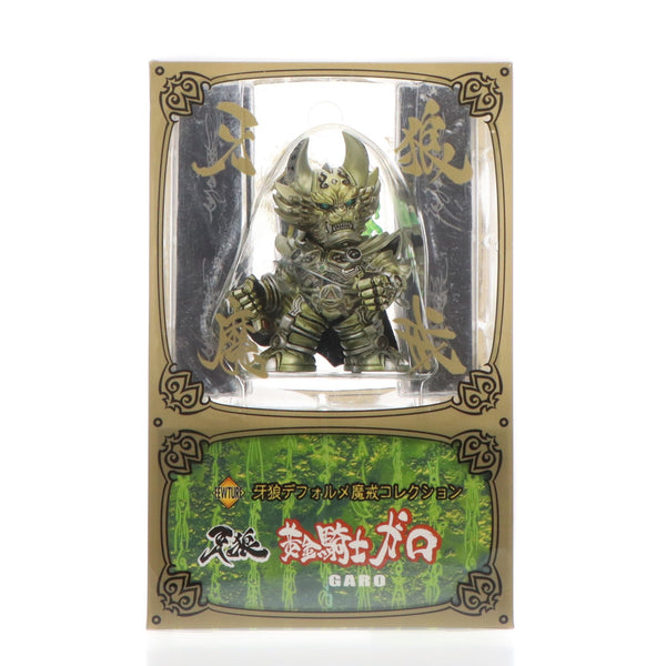 中古即納】[FIG]黄金騎士ガロ 「牙狼」 デフォルメ魔戒コレクション 
