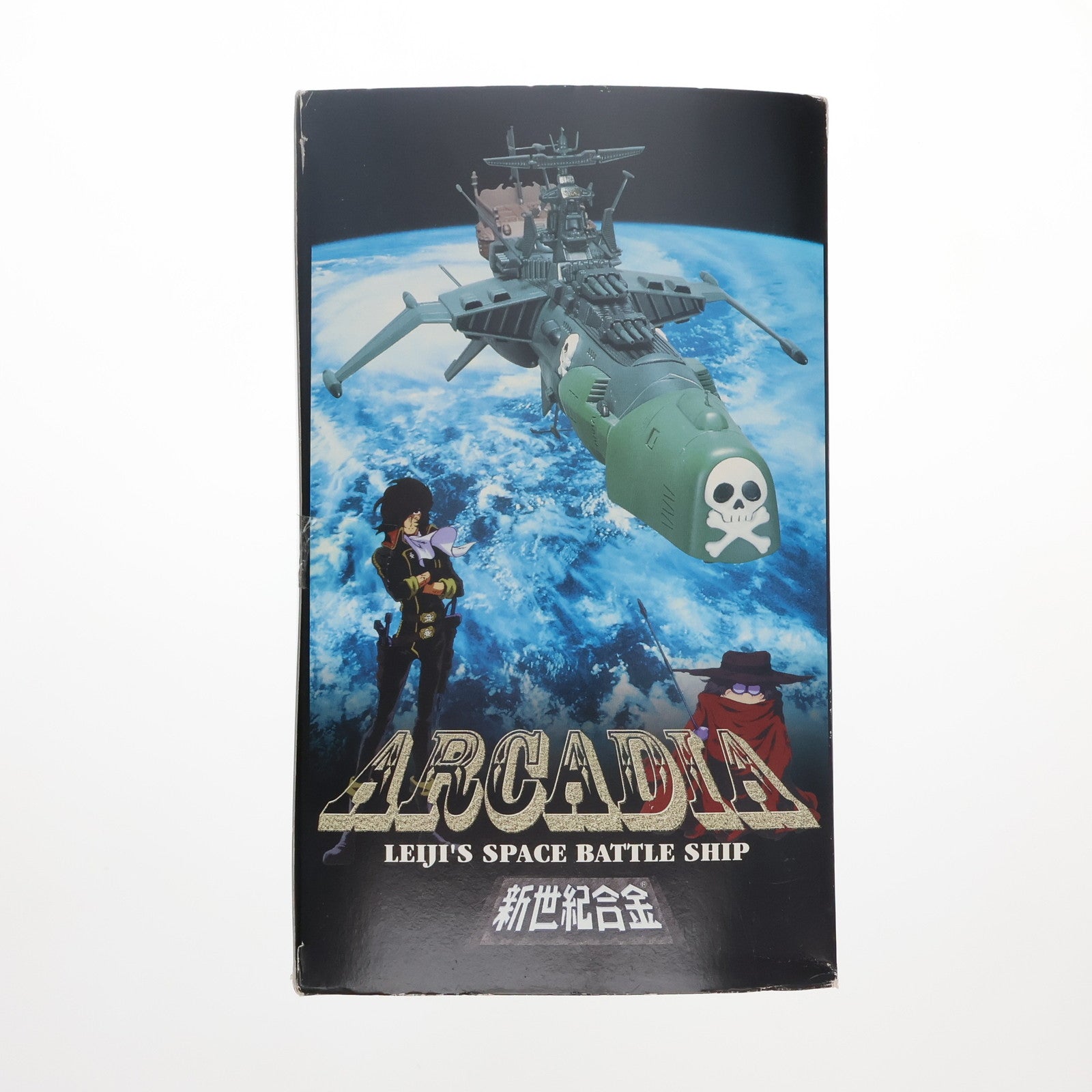 【中古即納】[TOY] 新世紀合金 SGM-01 アルカディア号 三番艦 ノーマル版 「宇宙海賊キャプテンハーロック」 フィギュア アオシマ(20130323)