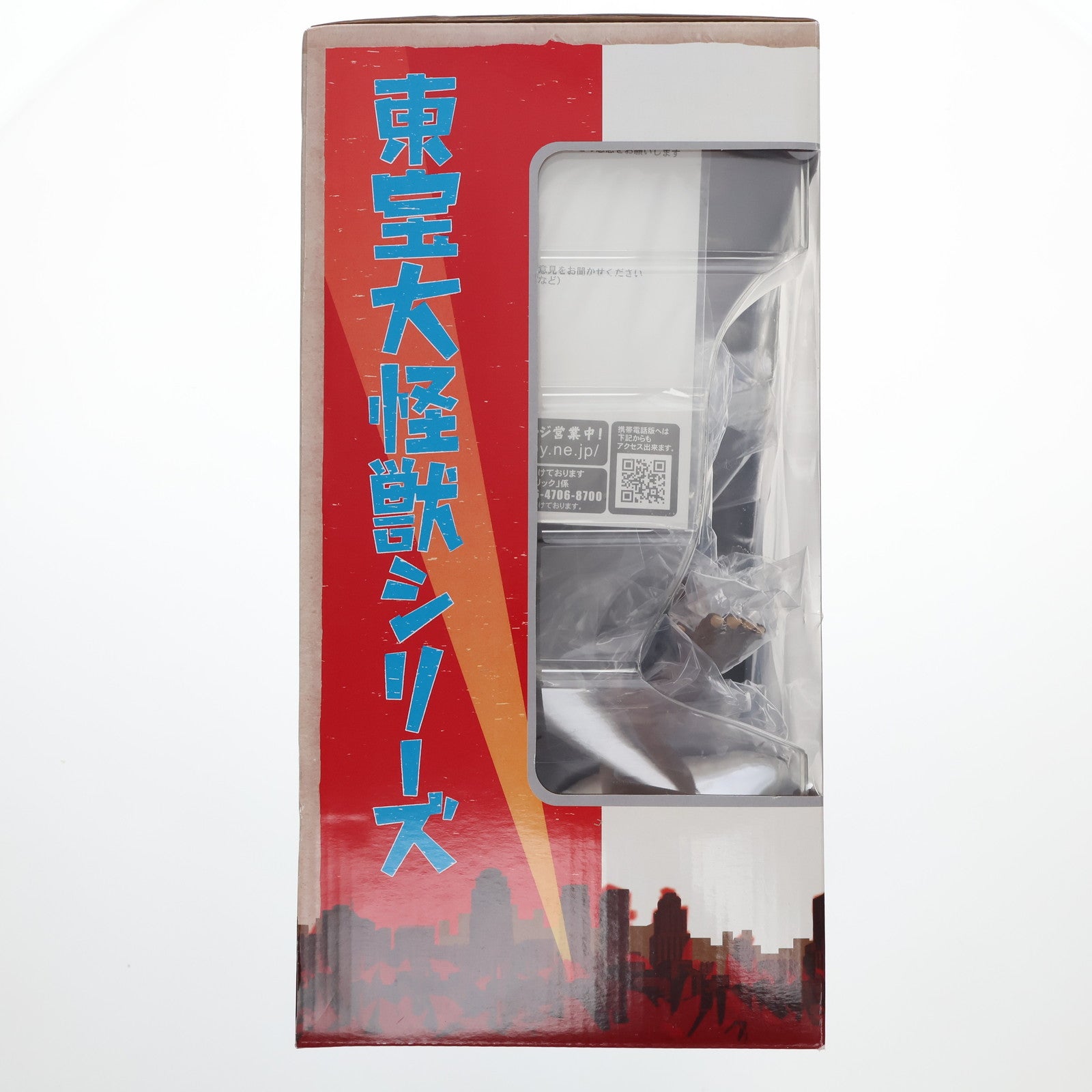 【中古即納】[FIG] 大怪獣シリーズ 東宝編 バラン (1958版) 大怪獣バラン 一部組立品 フィギュア エクスプラス(20121202)