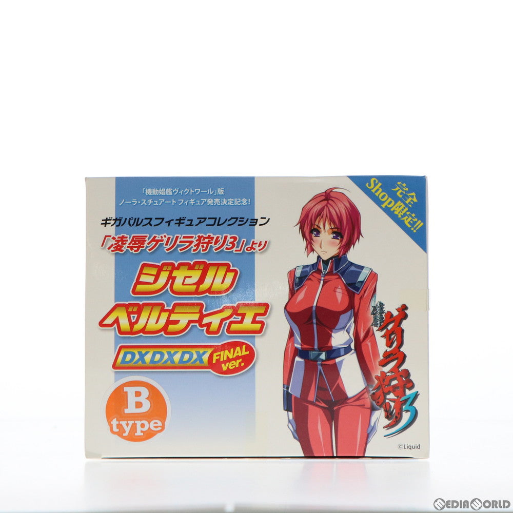【中古即納】[FIG] あみあみ限定 ジゼル・ベルティエ DXDXDX Bタイプ(FINAL ver.) 凌辱ゲリラ狩り3 1/8 完成品 フィギュア ギガパルス(20150930)
