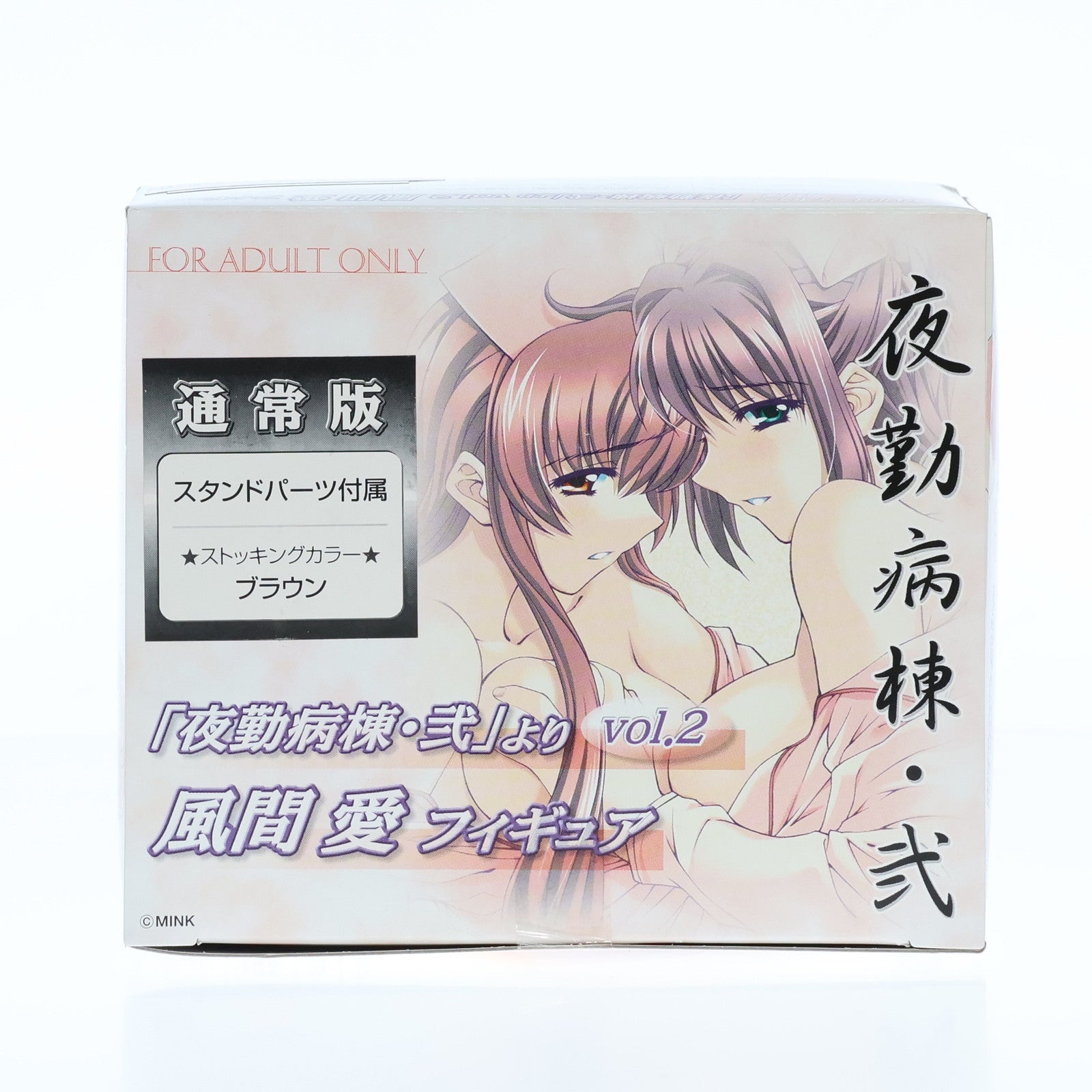 【中古即納】[FIG] 風間愛vol.2 通常版 「夜勤病棟・弐」 ギガパルスコレクション第11弾 PVC製塗装済み完成品 フィギュア ギガパルス(20080430)