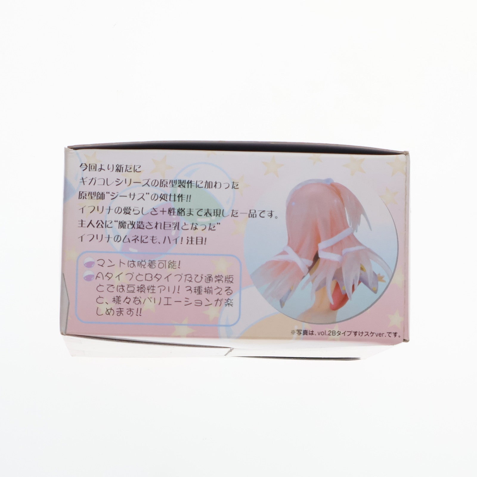 【中古即納】[FIG] 炎道イフリナ vol.2 通常版 「ふぃぎゅ＠メイト」 ギガパルスコレクション 第15弾 1/1PVC&ABS塗装済完成品 フィギュア ギガパルス(20081231)