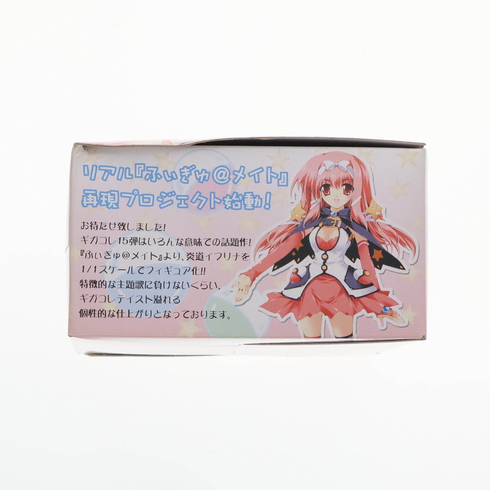【中古即納】[FIG] 炎道イフリナ vol.2 通常版 「ふぃぎゅ＠メイト」 ギガパルスコレクション 第15弾 1/1PVC&ABS塗装済完成品 フィギュア ギガパルス(20081231)