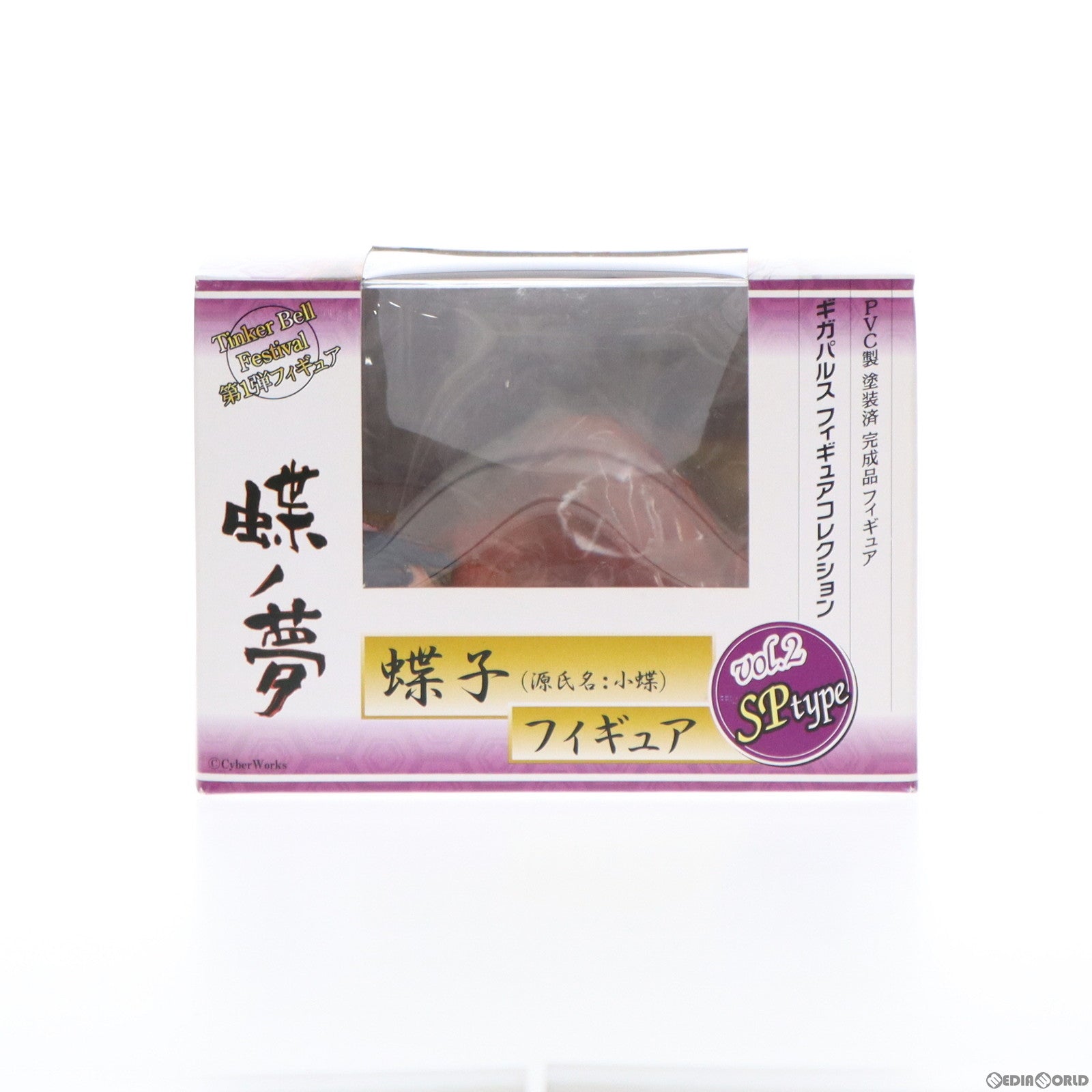 【中古即納】[FIG] 蝶子(ちょうこ) Vol.2 SPタイプ 蝶の夢 ギガパルスコレクション第16弾 1/8 完成品 フィギュア ギガパルス(20090524)