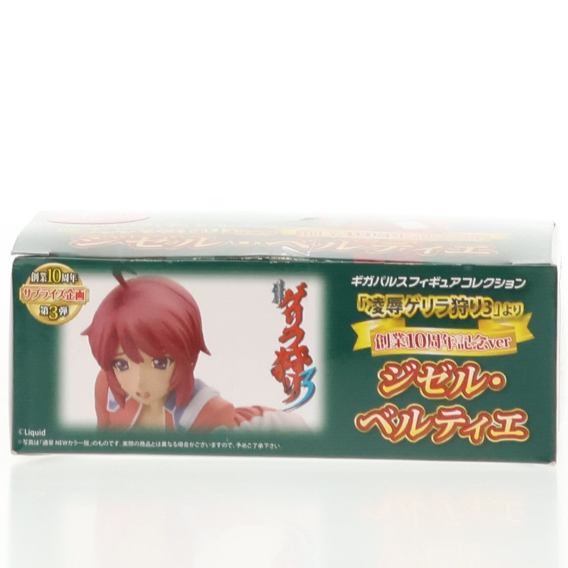 【中古即納】[FIG] ジゼル・ベルティエ DX NEWカラー版 　　ゲリラ狩り3 1/8 完成品 フィギュア ギガパルス(20140326)