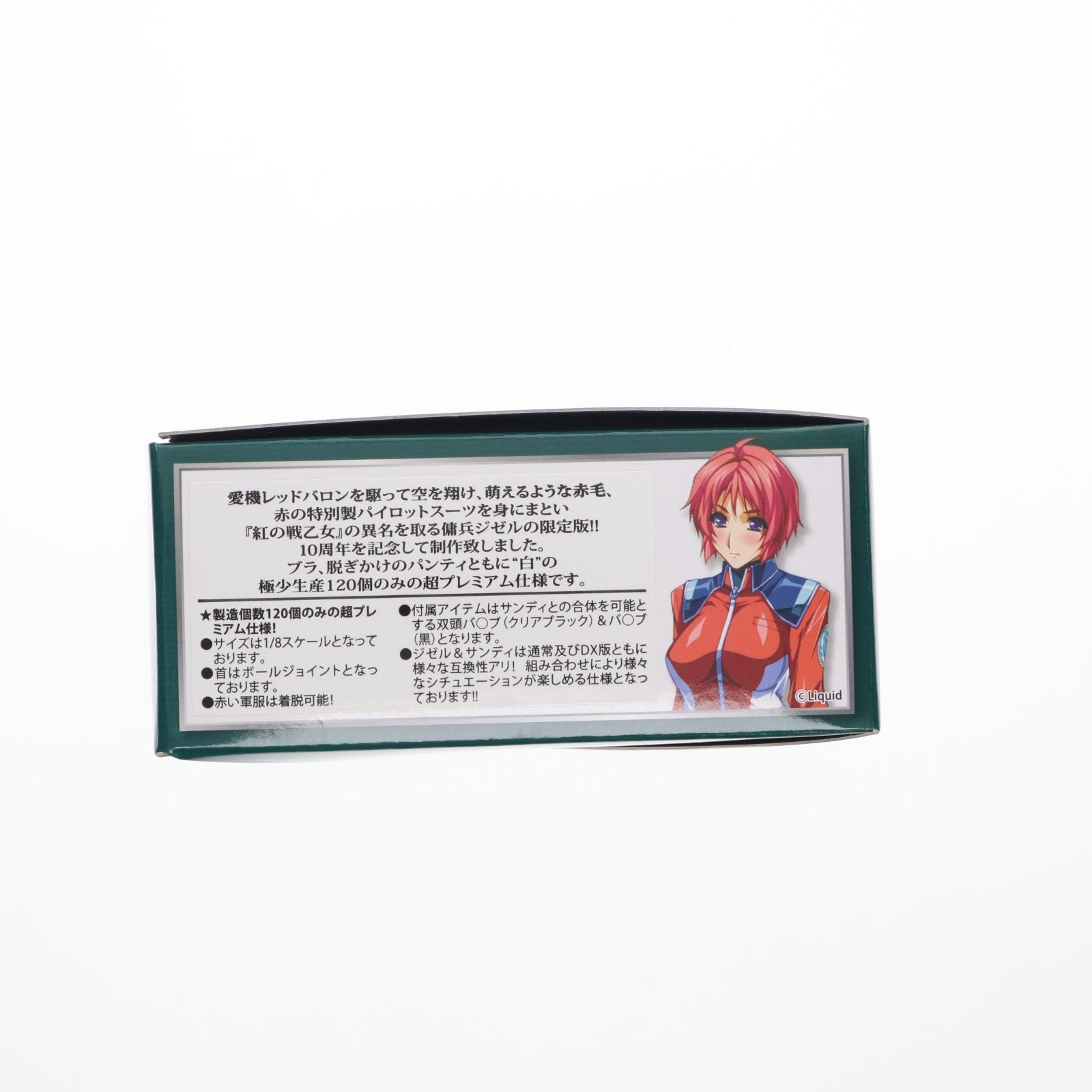 【中古即納】[FIG] ギガパルスコレクション ジゼル・ベルティエ 10周年記念Ver. 通常限定版 　　ゲリラ狩り3 1/8 完成品 フィギュア ギガパルス(20140331)
