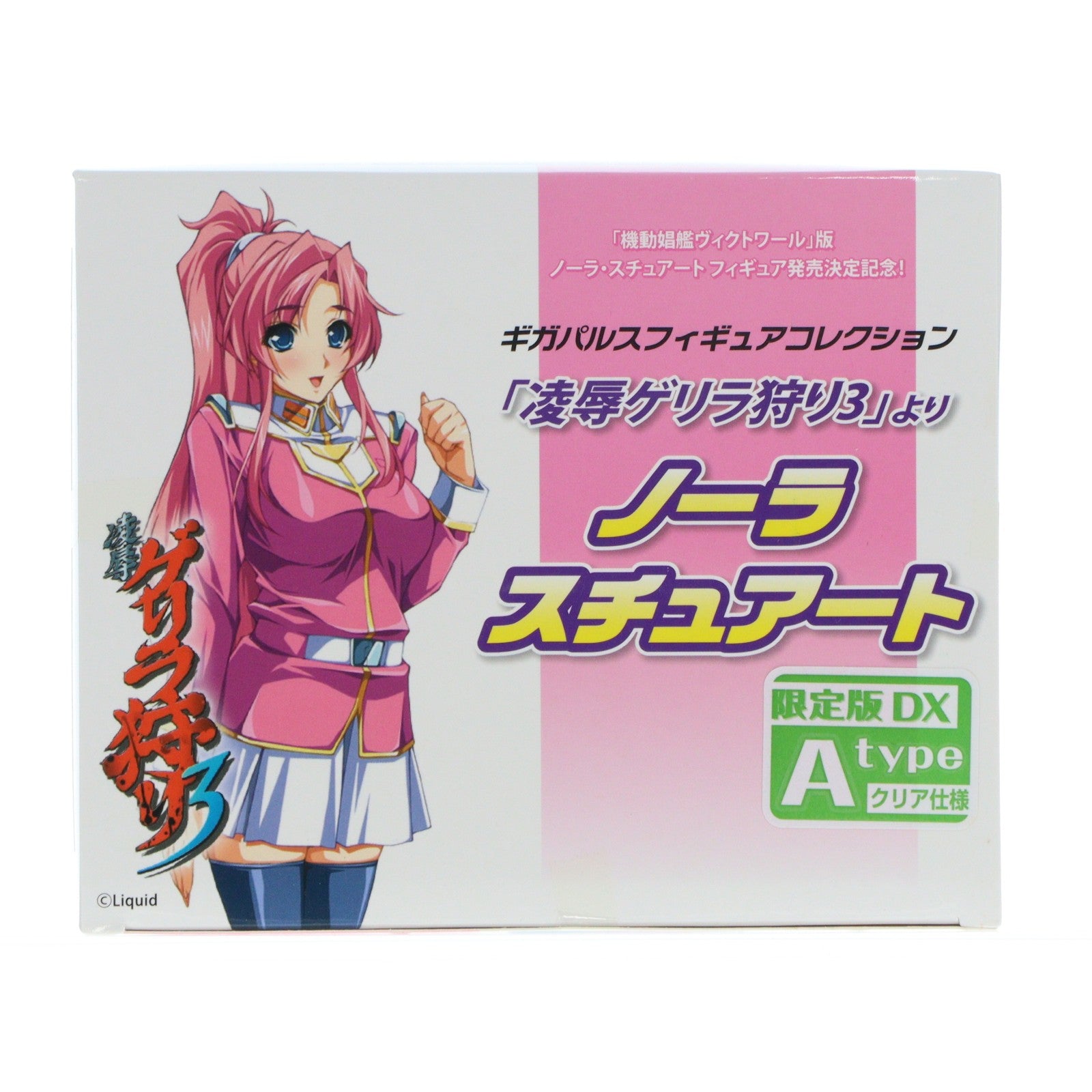 【中古即納】[FIG] あみあみ限定 ギガパルスフィギュアコレクション ノーラ・スチュアート DX Aタイプ(クリア仕様) 　　ゲリラ狩り3 1/8 完成品 フィギュア ギガパルス(20150531)