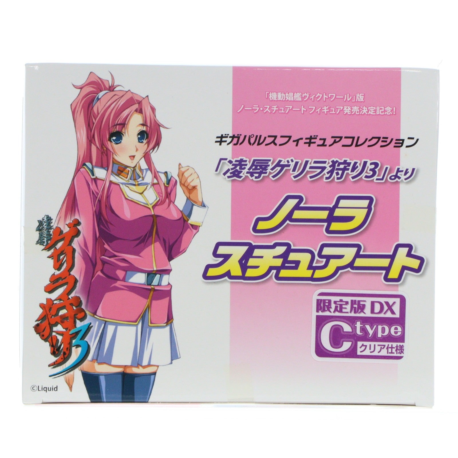 【中古即納】[FIG] あみあみ限定 ギガパルスフィギュアコレクション ノーラ・スチュアート DX Cタイプ(クリア仕様) 　　ゲリラ狩り3 1/8 完成品 フィギュア ギガパルス(20150531)