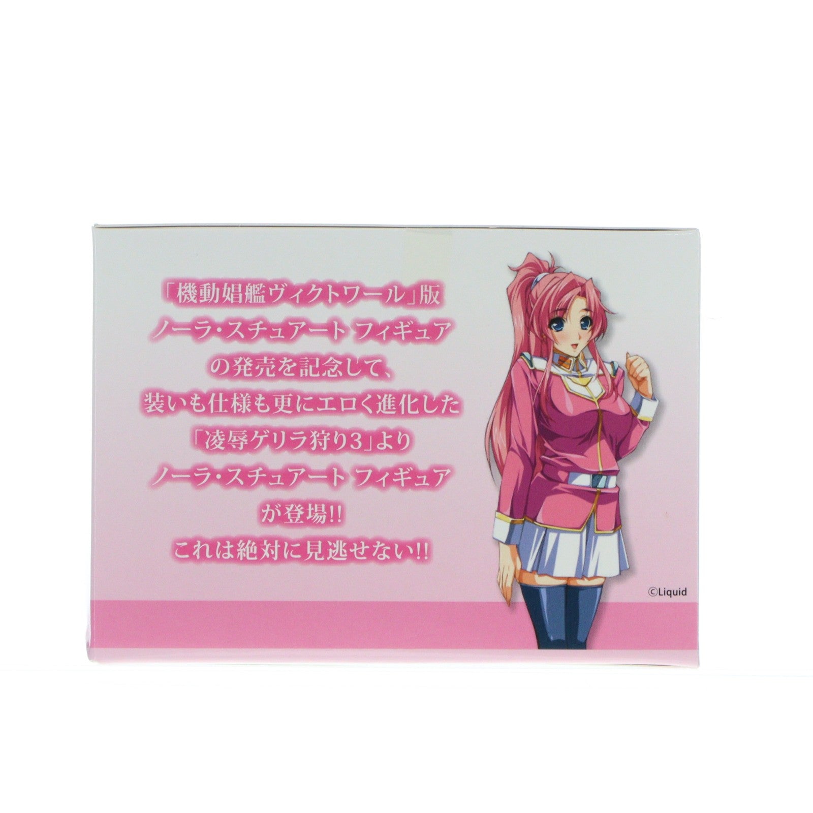 【中古即納】[FIG] あみあみ限定 ギガパルスフィギュアコレクション ノーラ・スチュアート DX Cタイプ(クリア仕様) 　　ゲリラ狩り3 1/8 完成品 フィギュア ギガパルス(20150531)