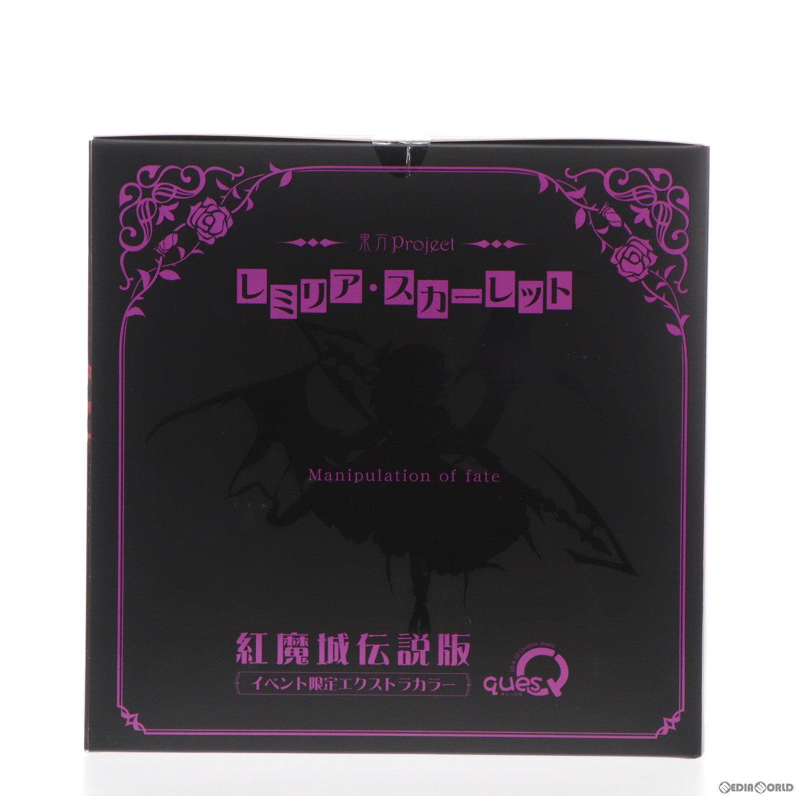 【中古即納】[FIG] イベント限定 レミリア・スカーレット 紅魔城伝説版 イベント限定エクストラカラーVer. 東方Project 1/8 完成品 フィギュア キューズQ(20161016)