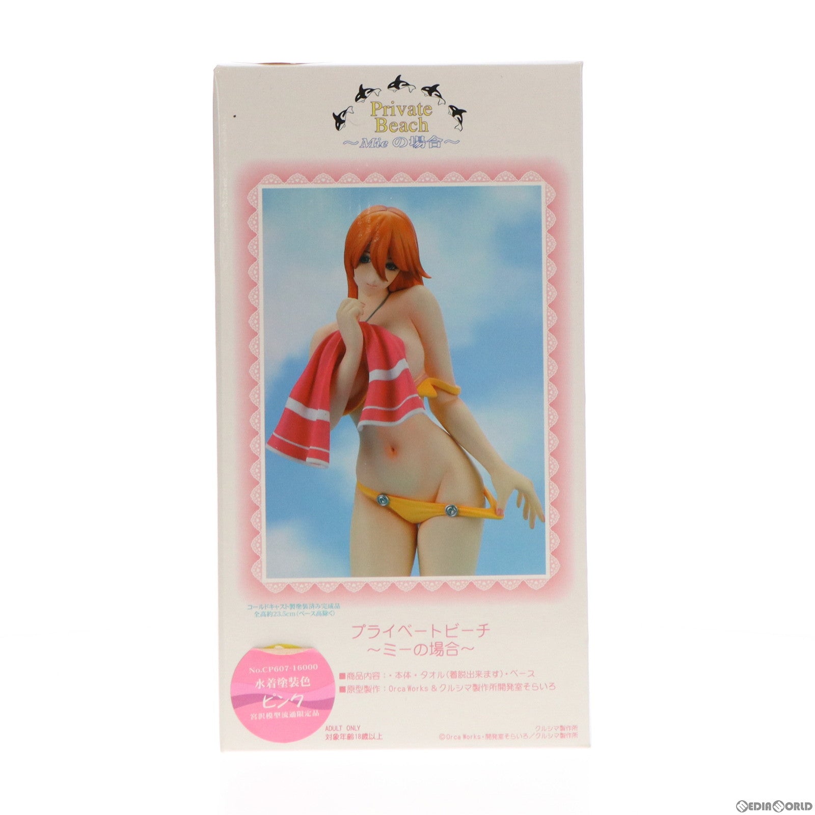 【中古即納】[FIG] プライベートビーチ -Mieの場合- 水着ピンクVer. 宮沢模型限定版 1/6 完成品 フィギュア クルシマ製作所(20090630)