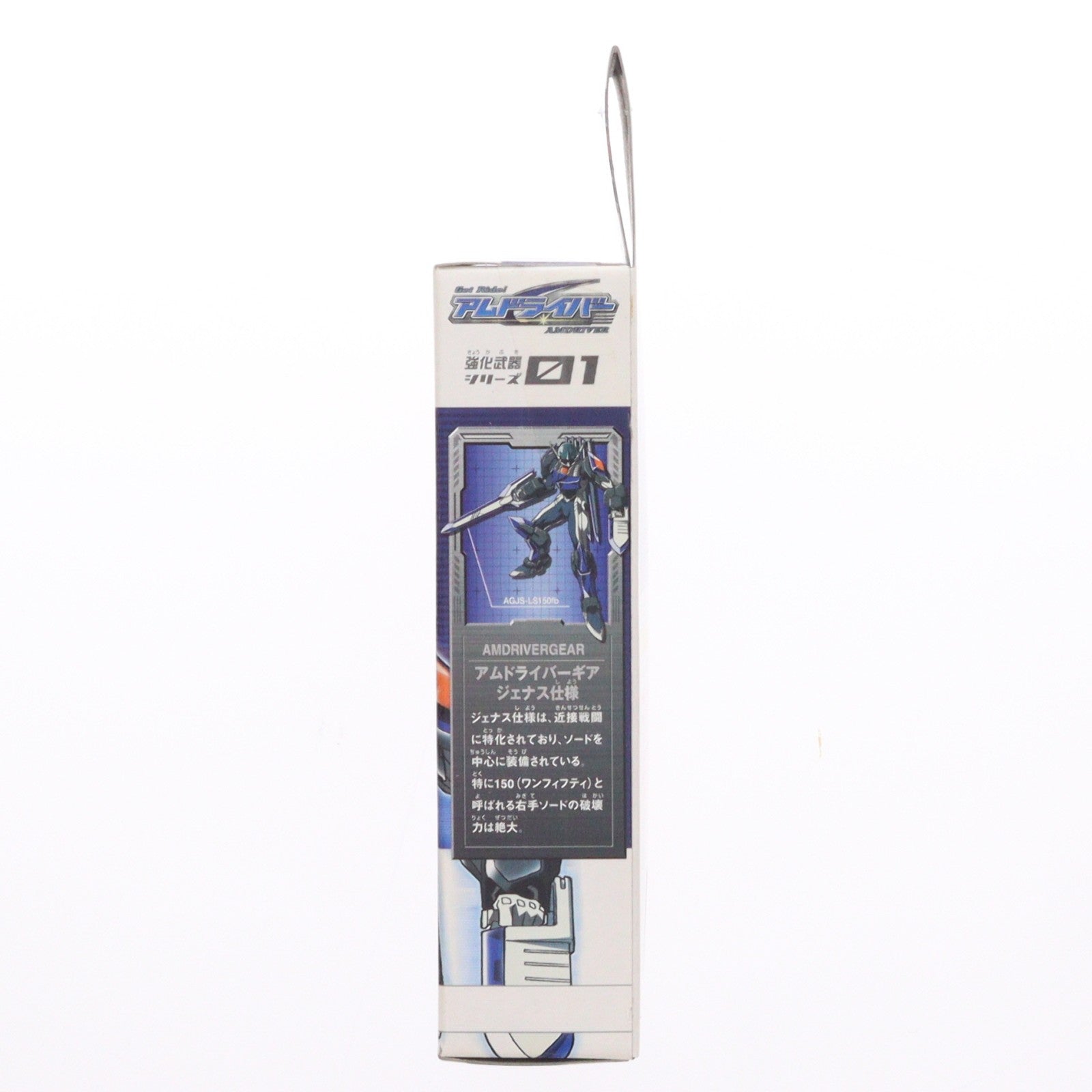 【中古即納】[FIG] アムドライバーギア アムドライバージェナスVer. Get Ride! アムドライバー 強化武器シリーズ01 完成品 フィギュア用アクセサリ コナミ(20041231)