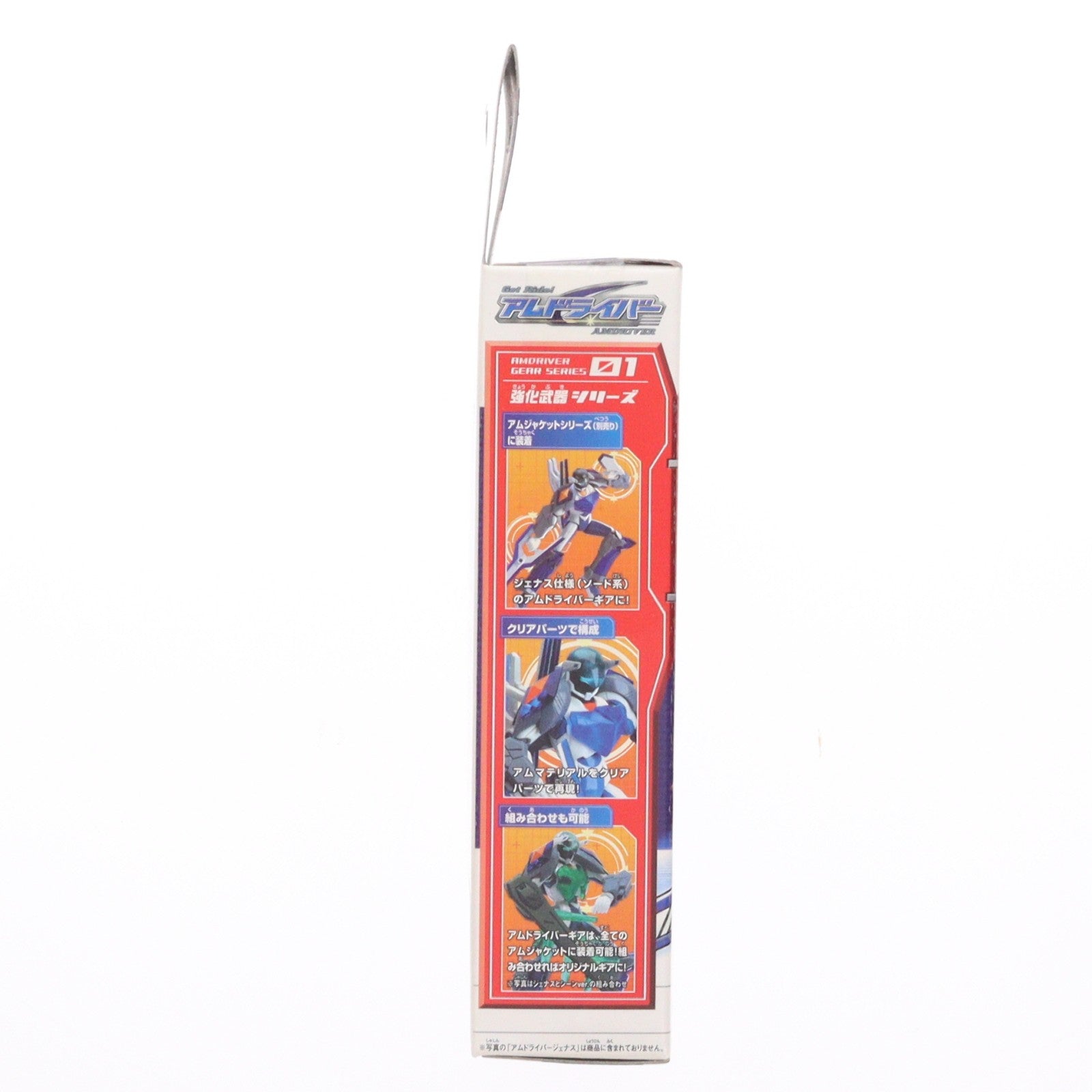 【中古即納】[FIG] アムドライバーギア アムドライバージェナスVer. Get Ride! アムドライバー 強化武器シリーズ01 完成品 フィギュア用アクセサリ コナミ(20041231)