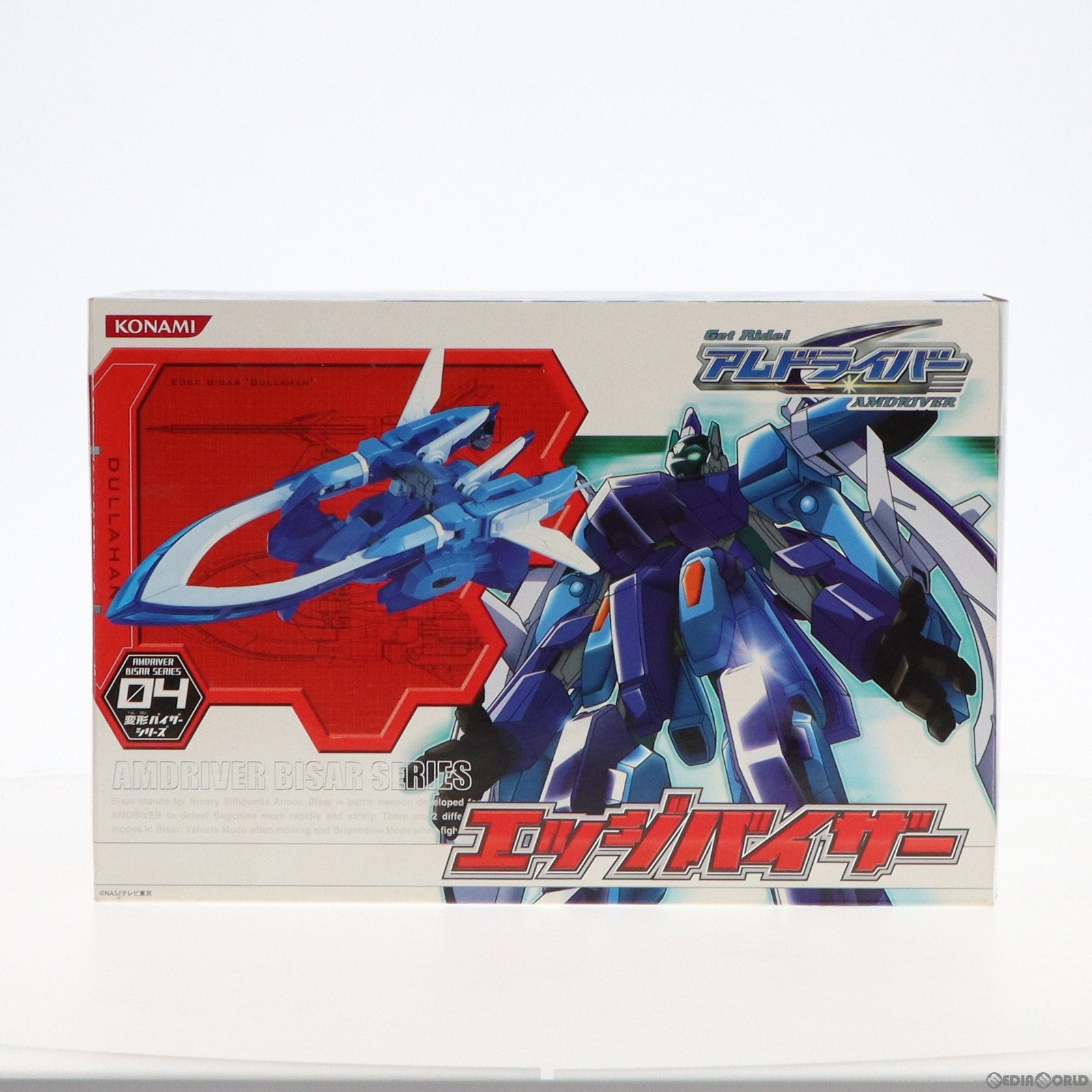 【中古即納】[FIG] 変形バイザーシリーズ04 エッジバイザー Get Ride! アムドライバー 完成品 可動フィギュア コナミ(20040722)