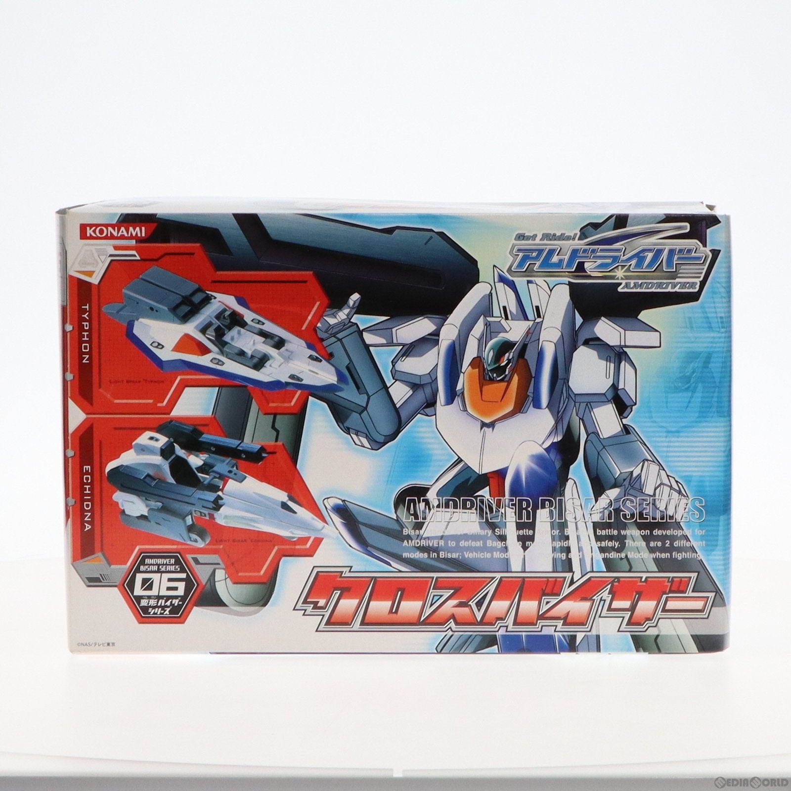 【中古即納】[FIG] 変形バイザーシリーズ06 クロスバイザー Get Ride! アムドライバー 完成品 可動フィギュア コナミ(20040826)