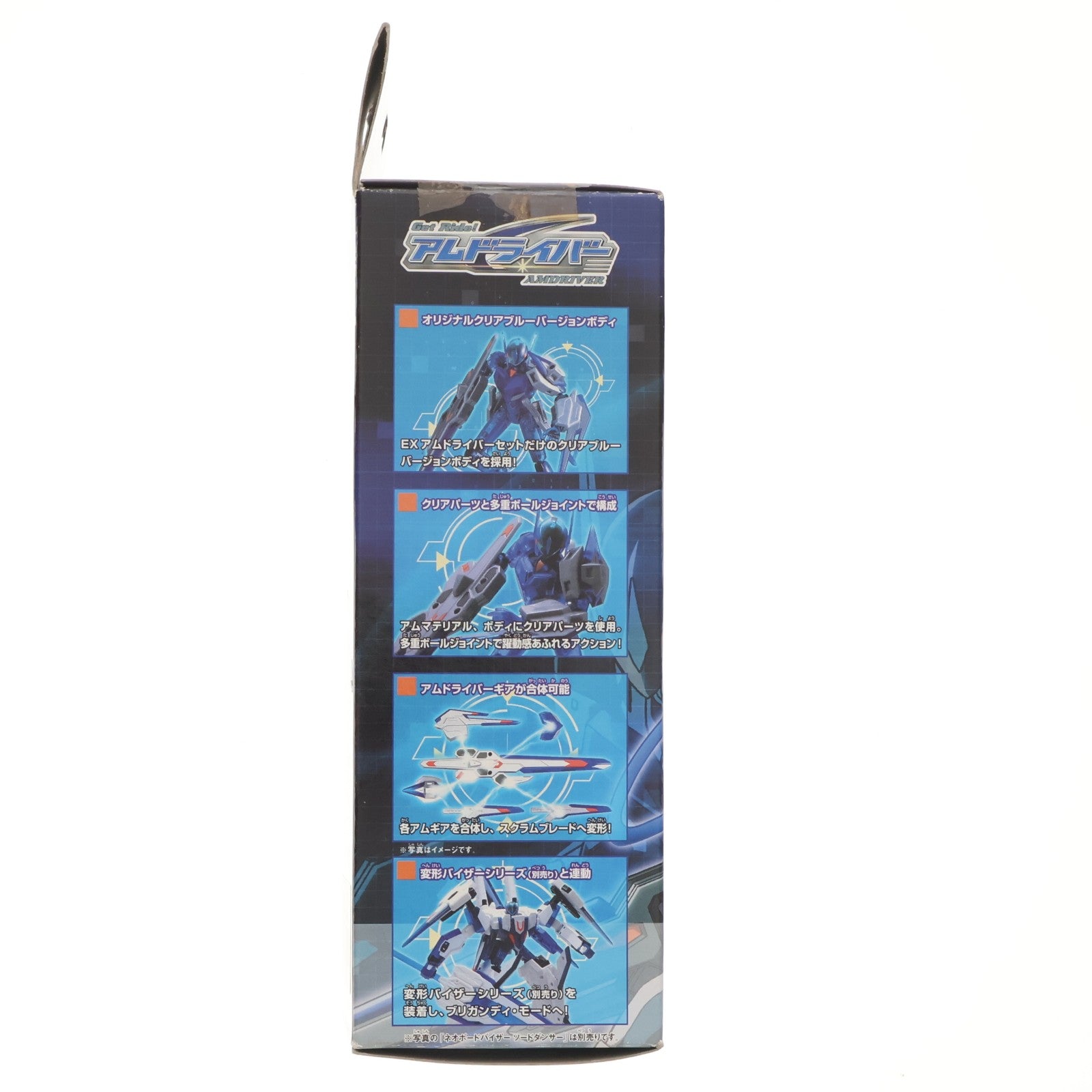 【中古即納】[FIG] EXアムドライバーセット アムドライバージェナス(クリアブルー)ver. 兵器大図鑑DVD付 Get Ride! アムドライバー 完成品 可動フィギュア コナミ(20041125)
