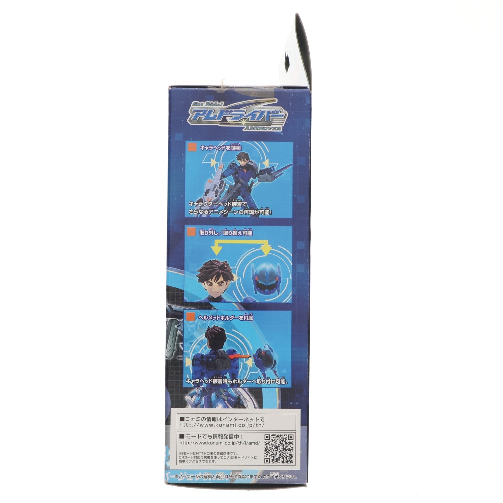 【中古即納】[FIG] EXアムドライバーセット アムドライバージェナス(クリアブルー)ver. 兵器大図鑑DVD付 Get Ride! アムドライバー 完成品 可動フィギュア コナミ(20041125)