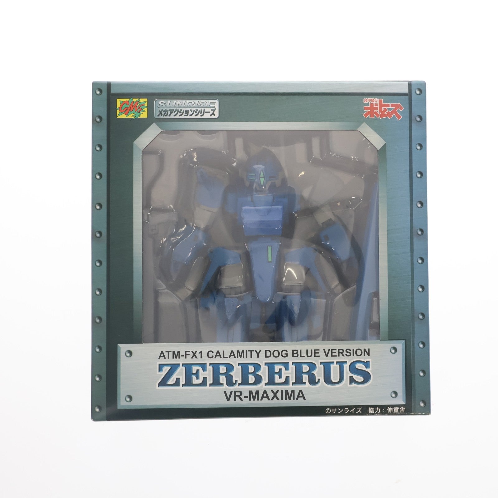 【中古即納】[FIG] サンライズメカアクションシリーズ ゼルベリオス VR-MAXIMA 装甲騎兵ボトムズ外伝 青の騎士ベルゼルガ物語 完成品 可動フィギュア シーエムズコーポレーション(20060331)