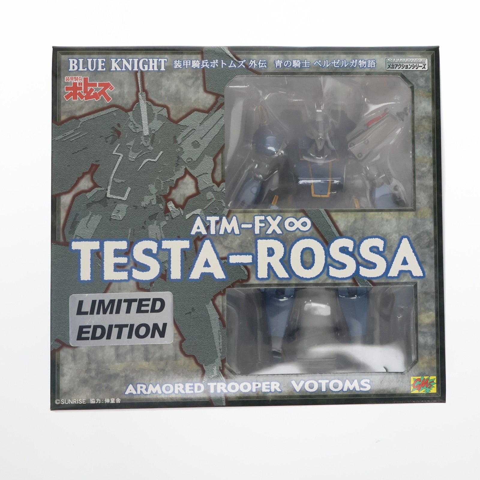 【中古即納】[FIG] サンライズメカアクションシリーズ ATM-FX∞ テスタロッサ リミテッドエディション メタリックカラーVer.2 装甲騎兵ボトムズ外伝 青の騎士ベルゼルガ物語 完成品 可動フィギュア シーエムズコーポレーション(20070630)
