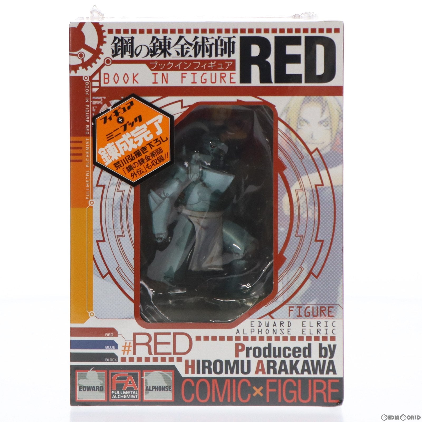 【中古即納】[FIG] エドワード&アルフォンス・エルリック ブックインフィギュアRED[ブックレット付] 鋼の錬金術師 FULLMETAL ALCHEMIST 完成品 フィギュア スクウェア・エニックス(20041217)