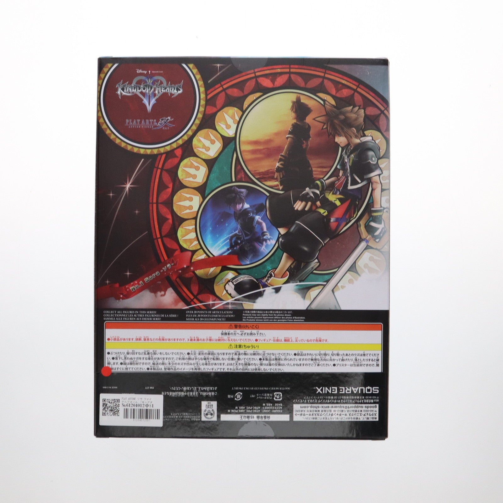 【中古即納】[FIG] PLAY ARTS改 ソラ ファイナルフォーム 「キングダム ハーツII」 ディズニーストア限定 フィギュア(PAK-277) スクウェア・エニックス(20151103)
