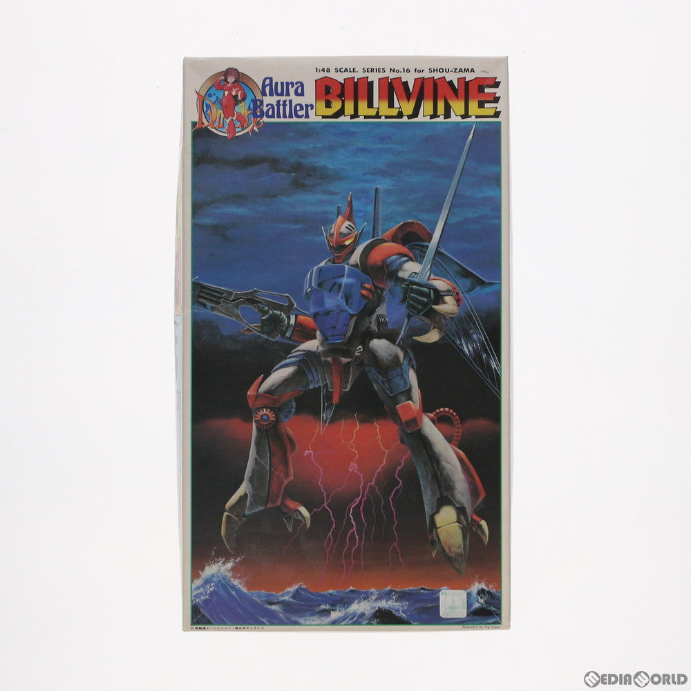 【中古即納】[PTM] 1/48 ビルバイン 聖戦士ダンバイン シリーズ No.16 プラモデル バンダイ(19991231)