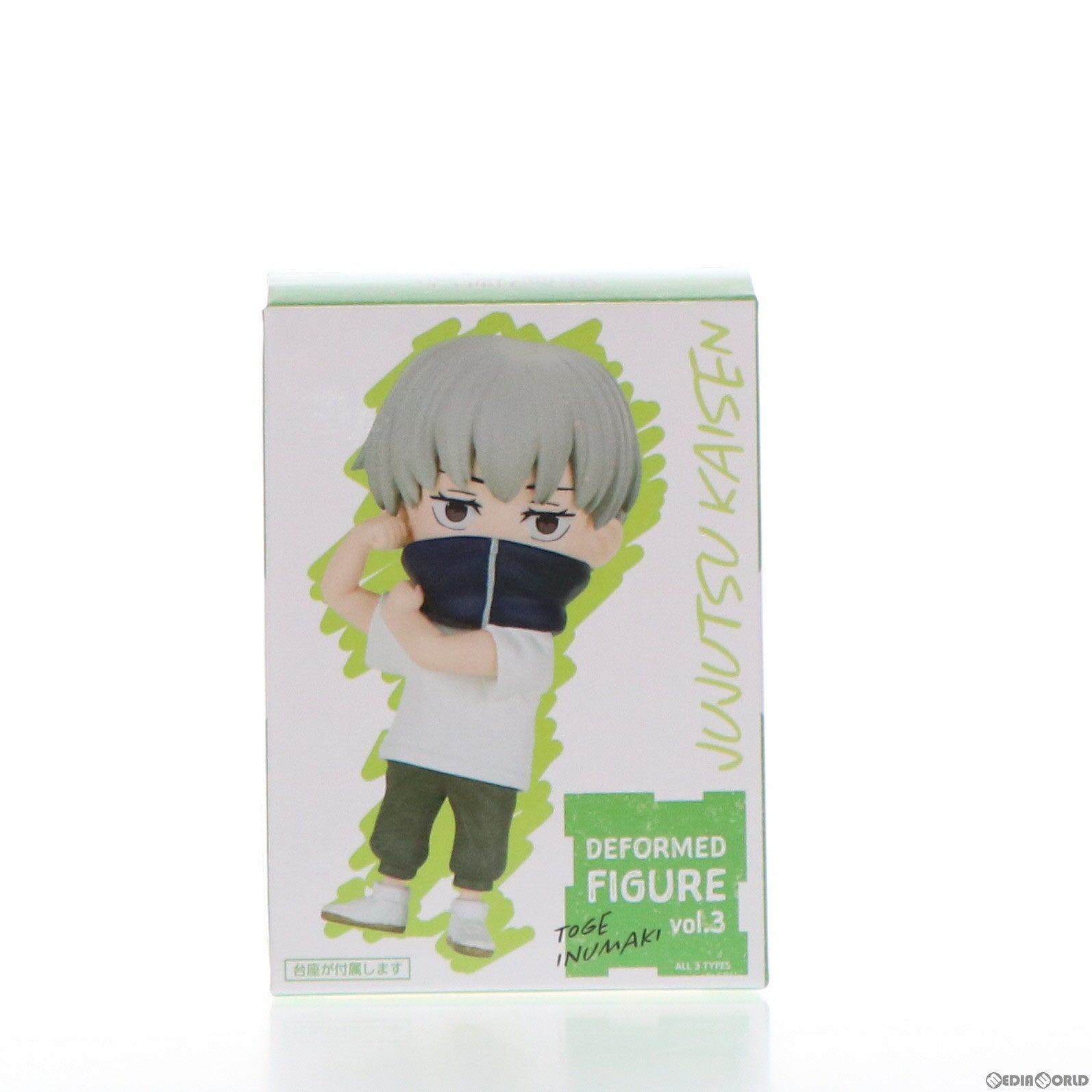 【中古即納】[FIG] 狗巻棘(いぬまきとげ) 呪術廻戦 デフォルメフィギュアvol.3 プライズ(451392200) タイトー(20211231)