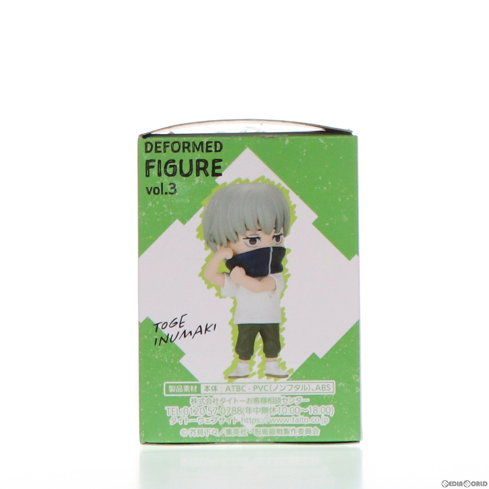 【中古即納】[FIG] 狗巻棘(いぬまきとげ) 呪術廻戦 デフォルメフィギュアvol.3 プライズ(451392200) タイトー(20211231)