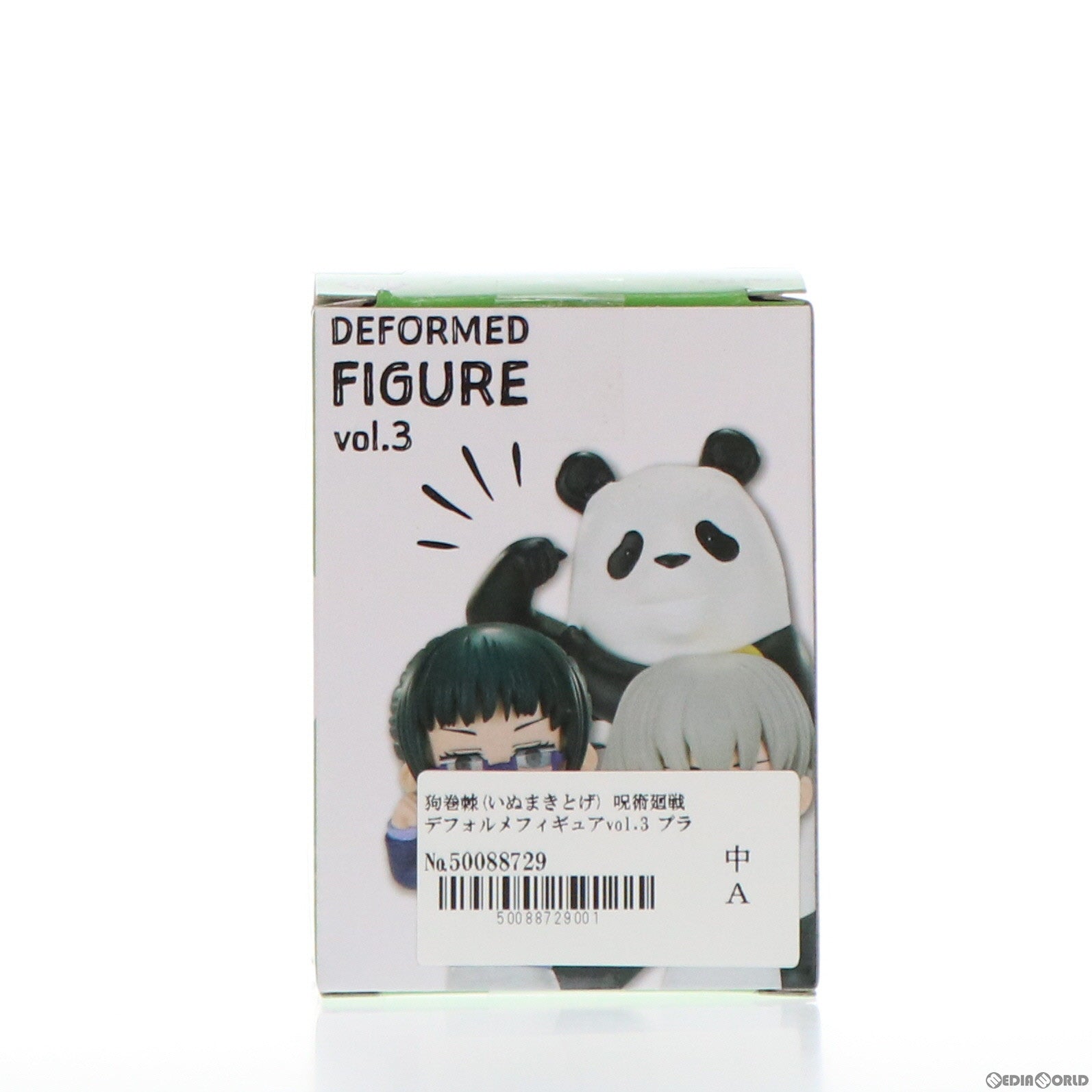 【中古即納】[FIG] 狗巻棘(いぬまきとげ) 呪術廻戦 デフォルメフィギュアvol.3 プライズ(451392200) タイトー(20211231)