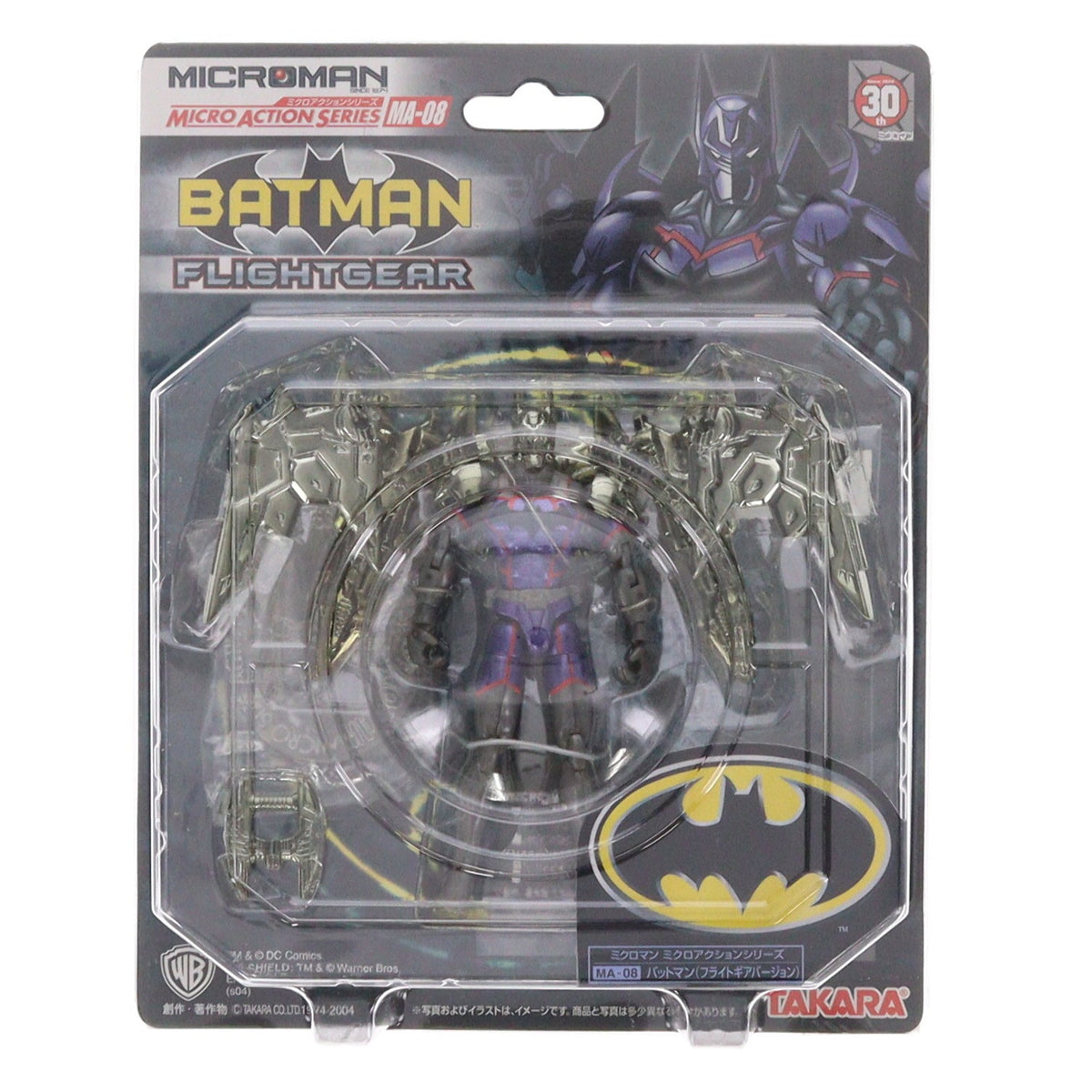 【中古即納】[FIG] ミクロマン ミクロアクションシリーズ MA-08 バットマン(フライトギアVer.) 完成品 可動フィギュア タカラ(20040430)