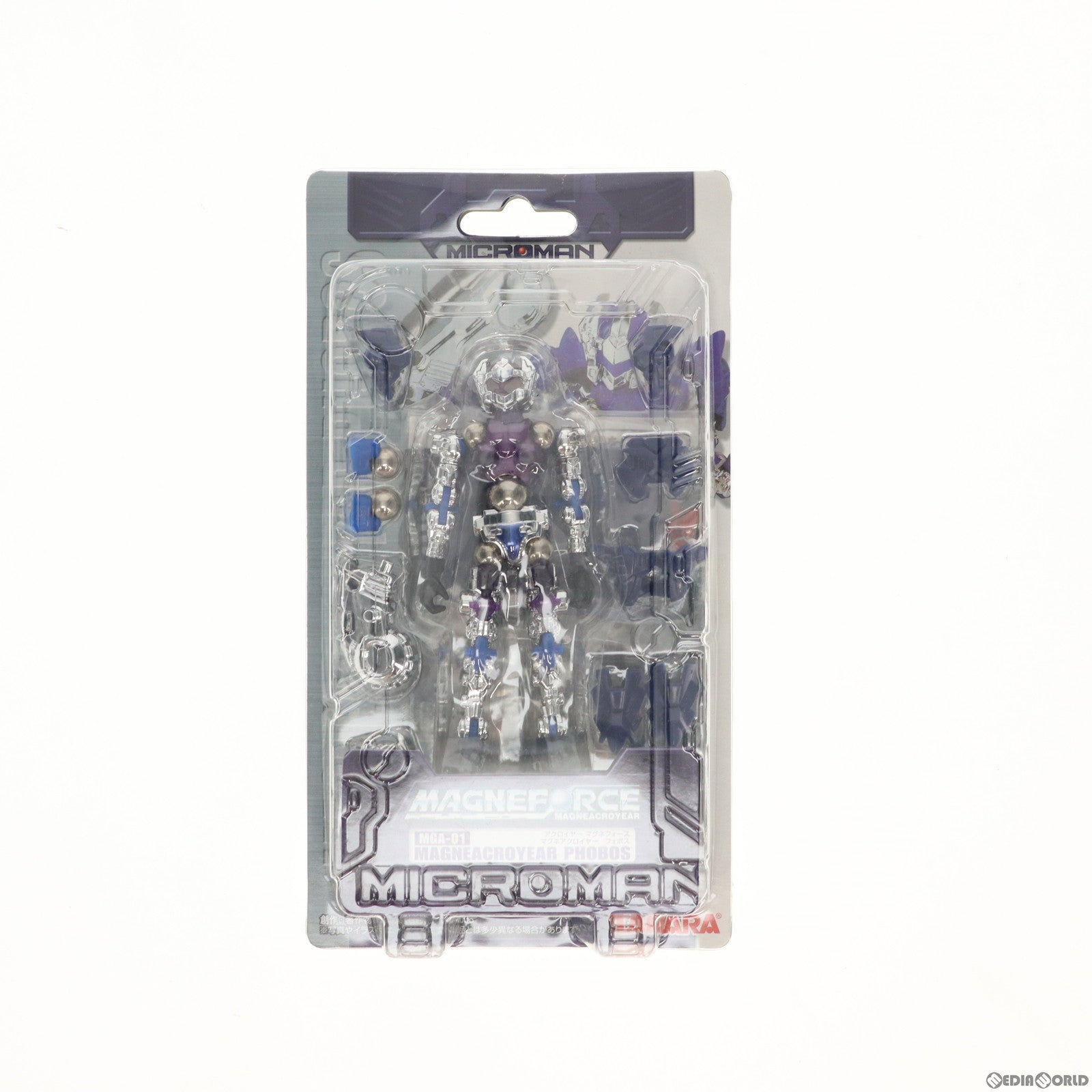 【中古即納】[FIG] マグネフォース MGA-01 マグネアクロイヤー フォボス ミクロマン 完成品 可動フィギュア(648277) タカラ(19991231)