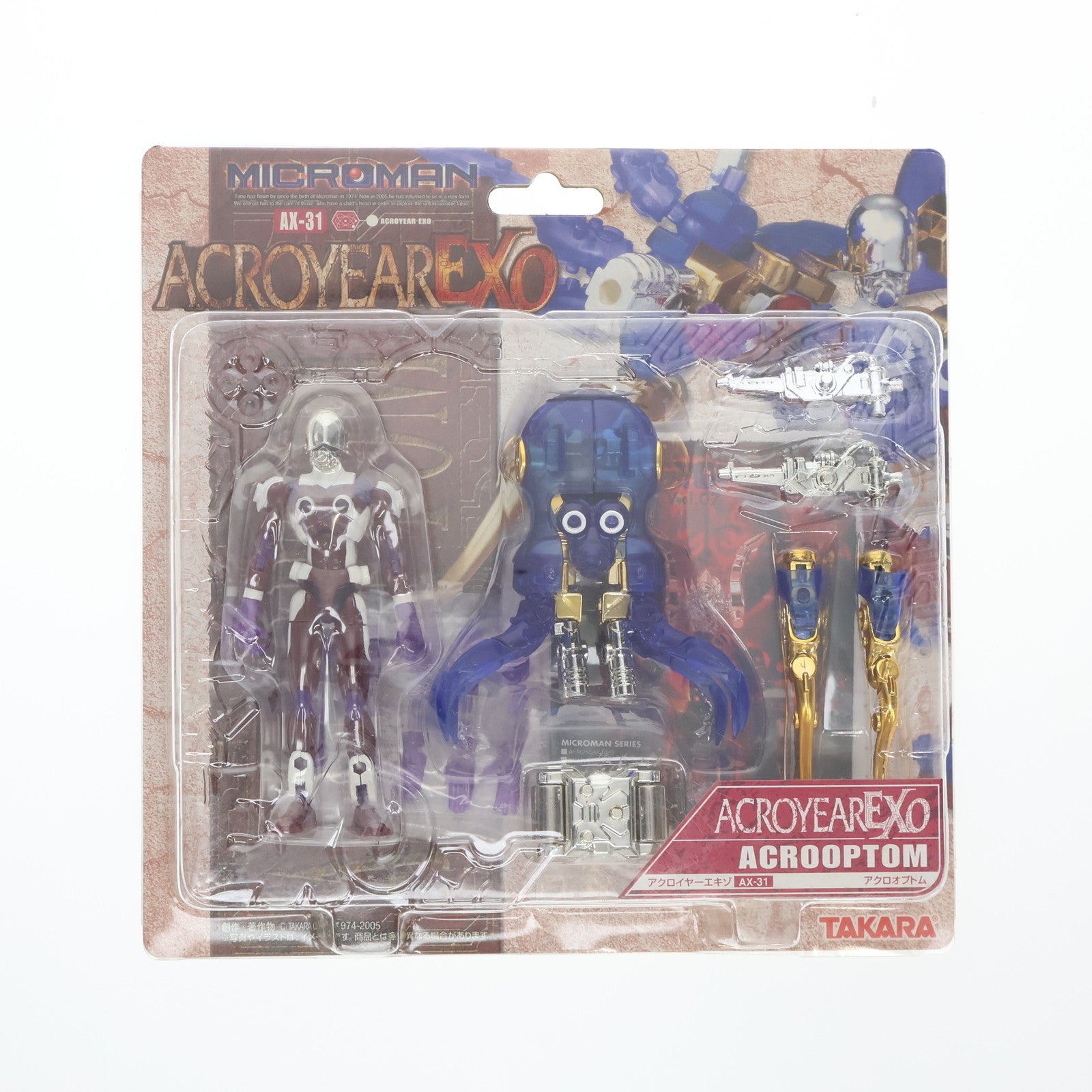 【中古即納】[FIG] アクロイヤーEXO アクロオプトム 「ミクロマン」 AX-31 フィギュア タカラ(20051231)