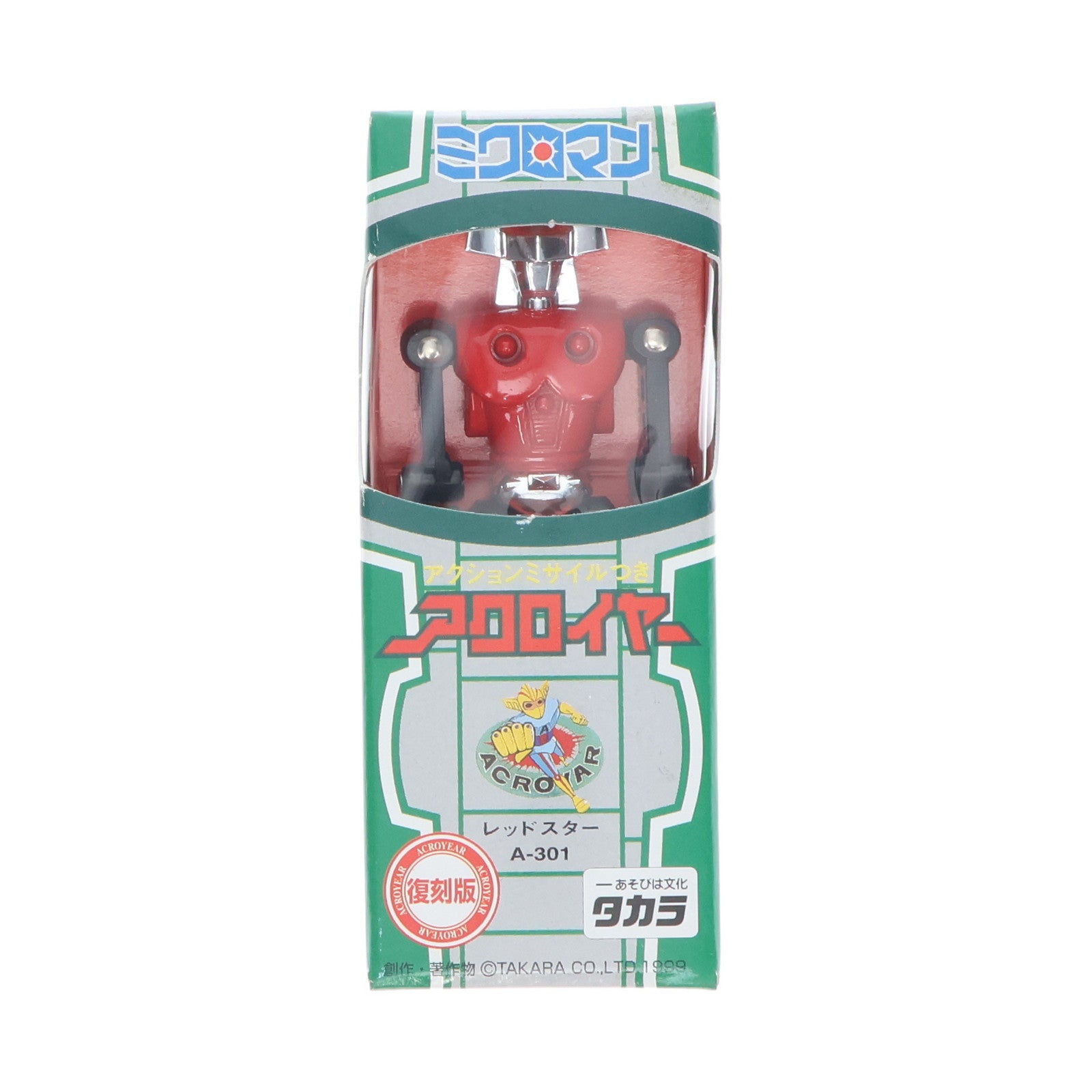 【中古即納】[FIG] 復刻版アクロイヤー A-301 レッドスター(アクションミサイル付き) ミクロマン 完成品 可動フィギュア タカラ(19991231)
