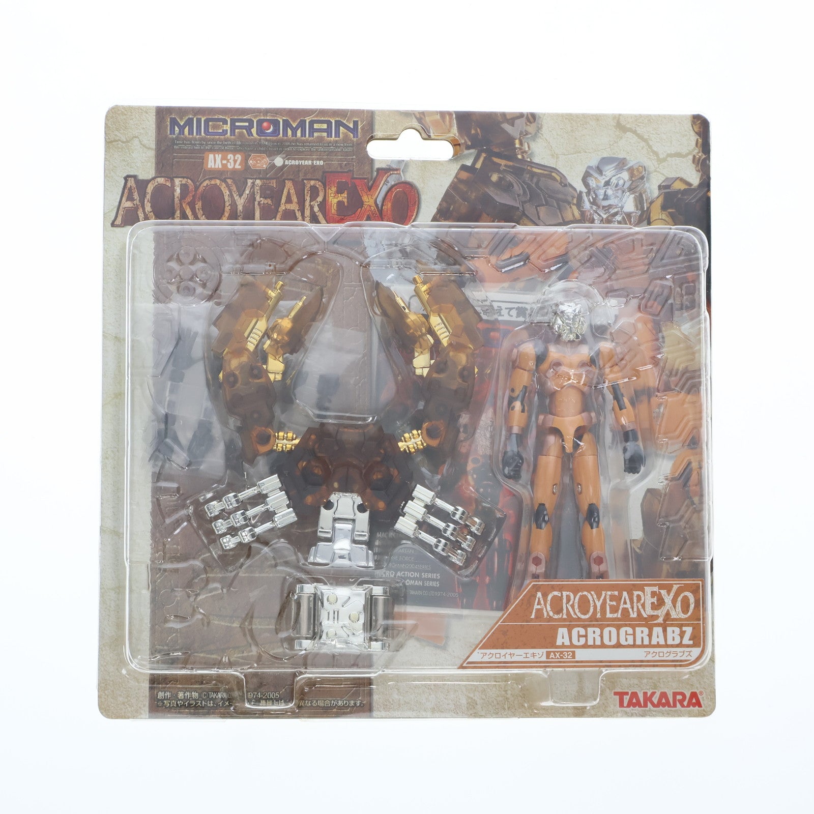 【中古即納】[FIG] アクログラブズ 「ミクロマン」 アクロイヤーエキゾ AX-32 フィギュア タカラ(20050930)