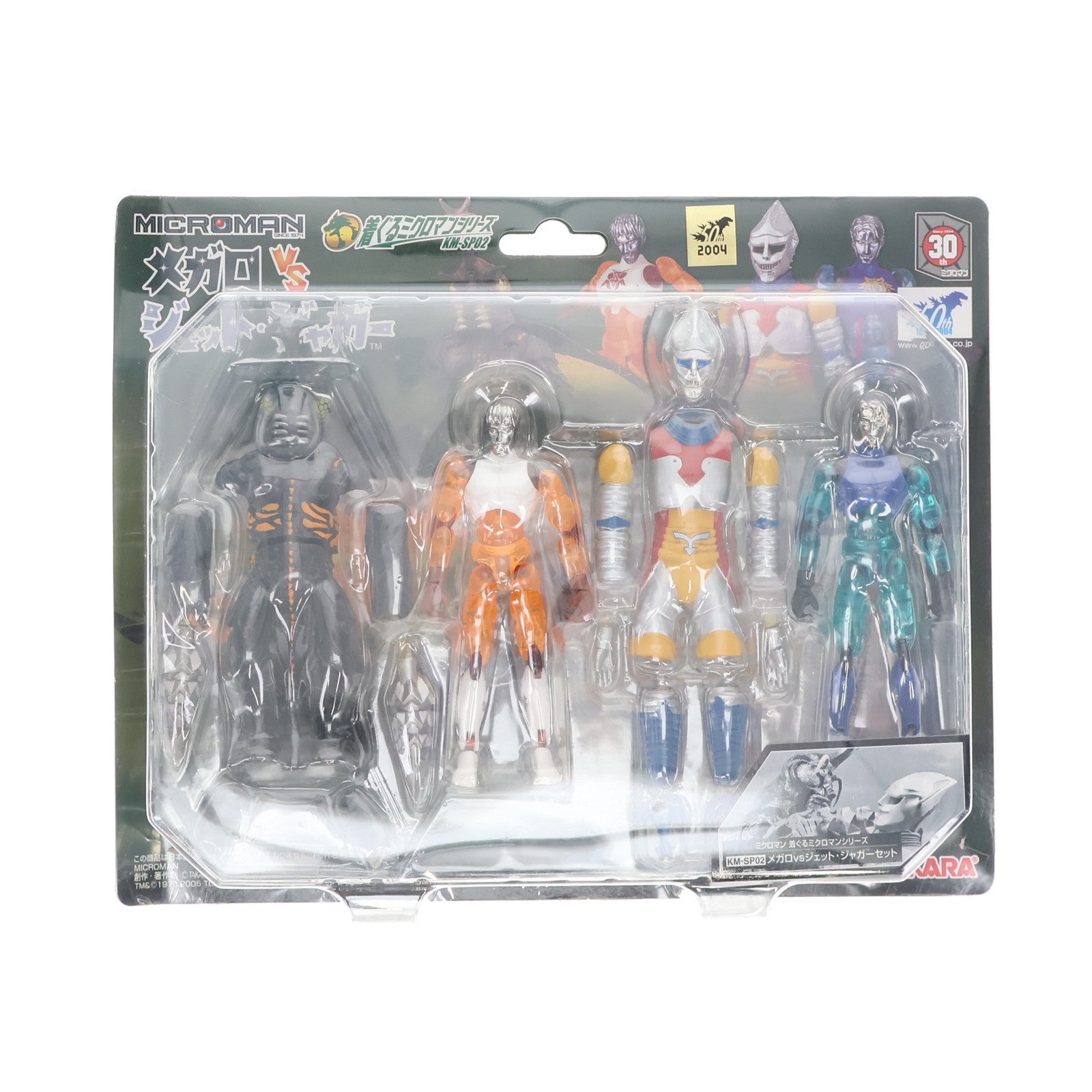 【中古即納】[FIG] メガロvsジェット・ジャガーセット ミクロマン KM-SP02「メガロvsジェット・ジャガー」着ぐるミクロマンシリーズ フィギュア タカラ(20050211)